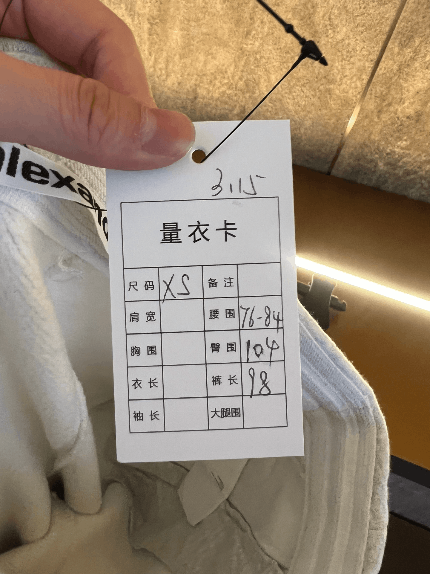 Alexander Wang Alexander Wang Sweatpants 28 Men Size US 28 / EU 44 - 5 Thumbnail