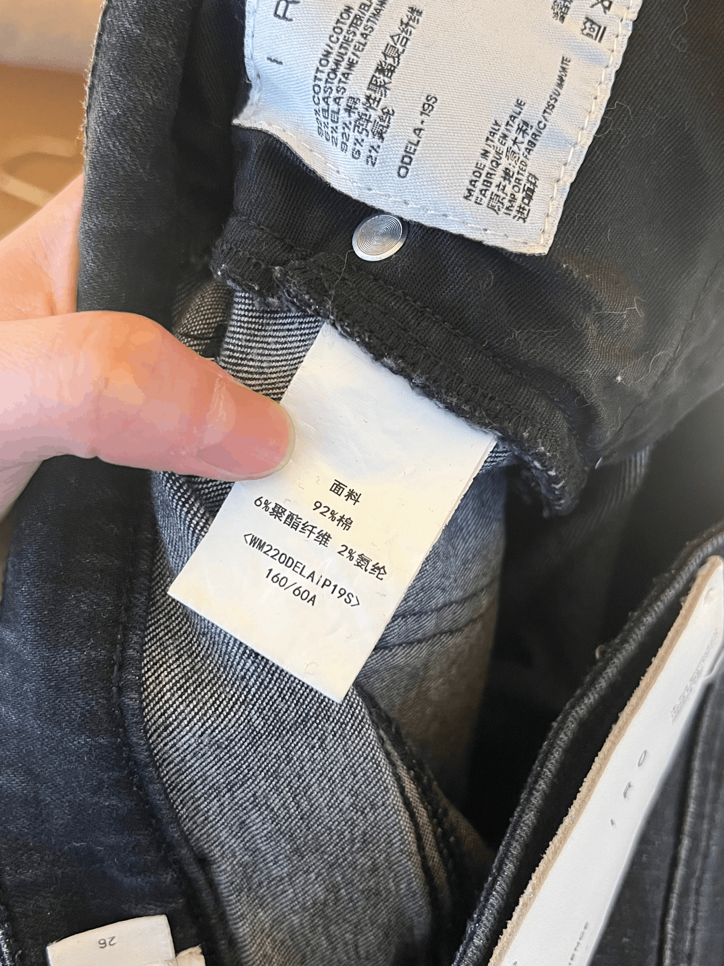 Rick Owens Rick Owens Denim Jeans 26 Women Size 26" / US 2 / IT 38 - 4 Thumbnail