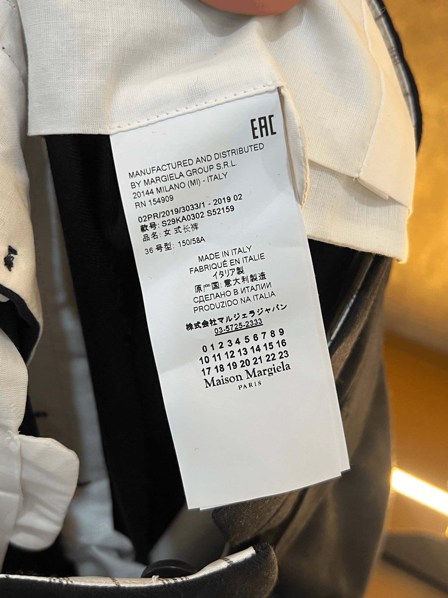 Maison Margiela Maison Margiela Formal Trousers 40r Men Size 40R - 3 Thumbnail