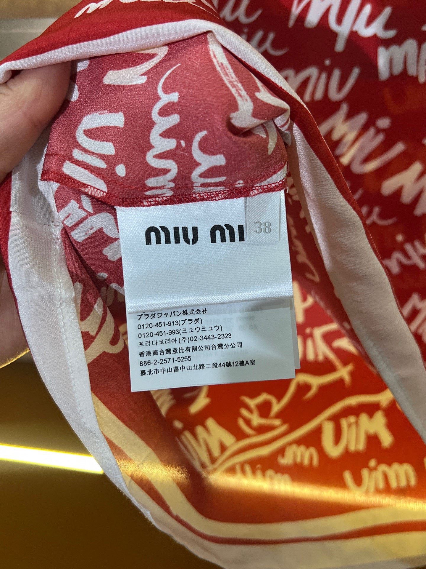 Miu Miu Miu Miu T-Shirt M Women Size M / US 6-8 / IT 42-44 - 4 Thumbnail
