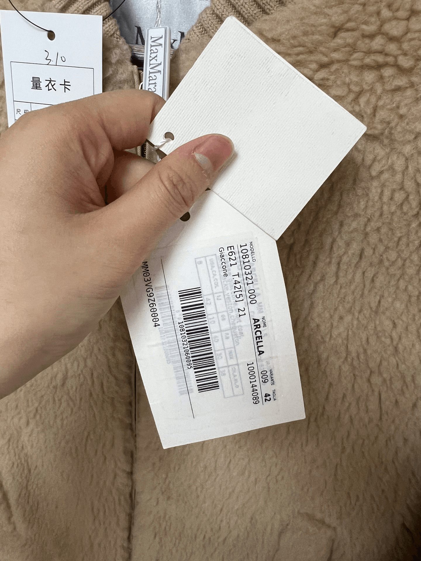 Max Mara Max Mara Jacket M Women Size M / US 6-8 / IT 42-44 - 4 Thumbnail