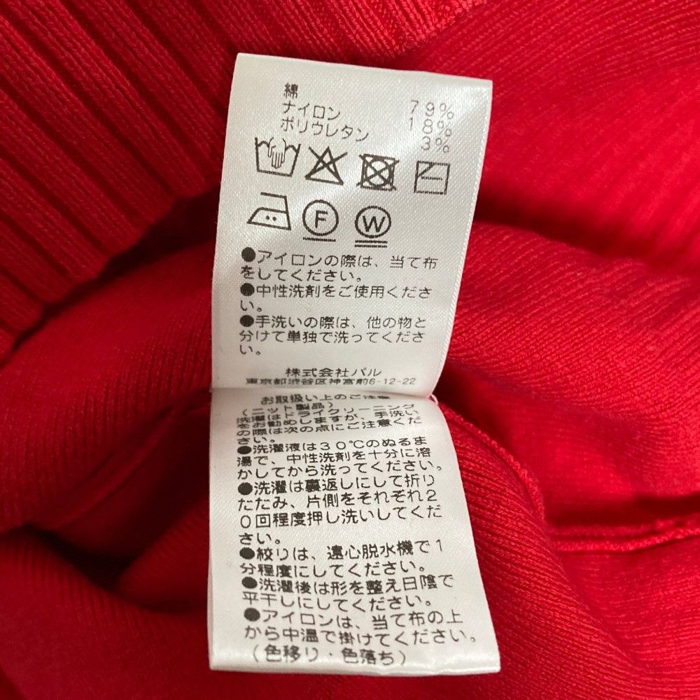 Other Other GALLARDAGALANTE Knit V Neck Sweater Textile Tops GGZ1052305A0008 DUTY FREE for USA Size ONE SIZE - 7 Thumbnail