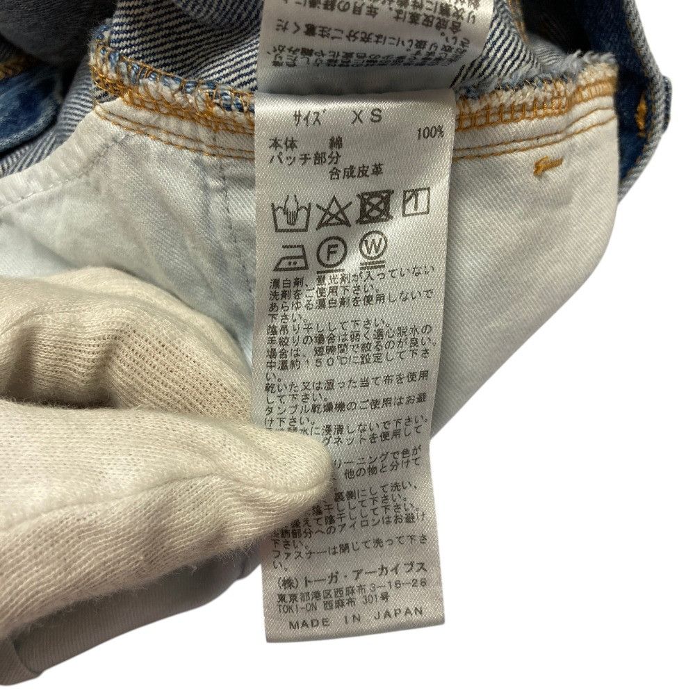 Other Other TOGA TOO Wide Denim Pants Textile Jeans TZ251-FF907 DUTY FREE for USA Size ONE SIZE - 8 Thumbnail