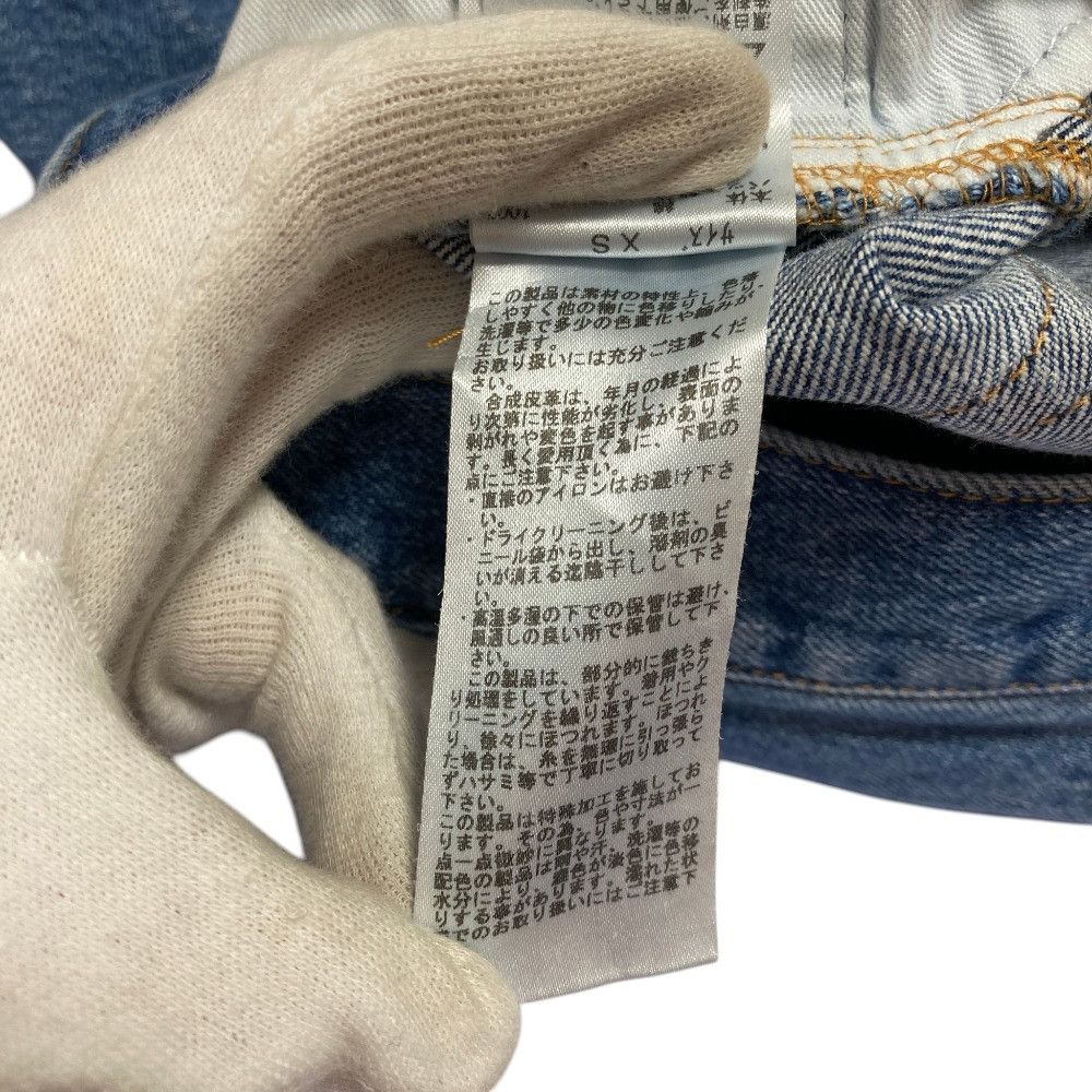 Other Other TOGA TOO Wide Denim Pants Textile Jeans TZ251-FF907 DUTY FREE for USA Size ONE SIZE - 9 Thumbnail