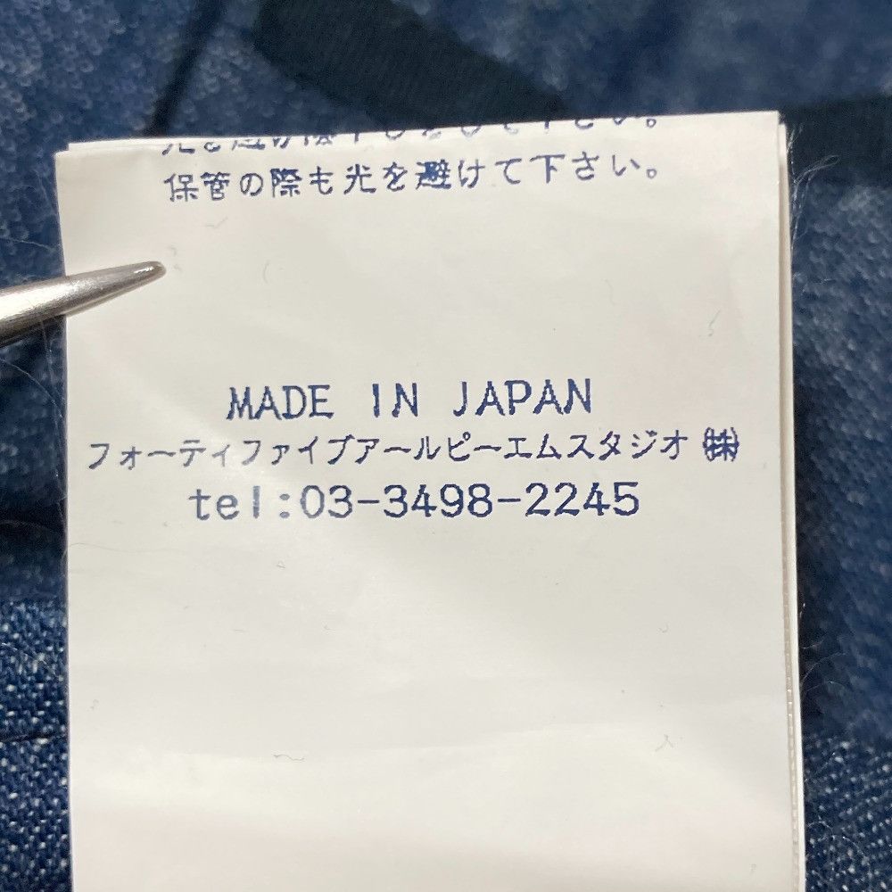 Other 45 45R Stand Collar Denim Jacket Textile Outerwear 8121029 DUTY FREE for USA Size ONE SIZE - 9 Thumbnail