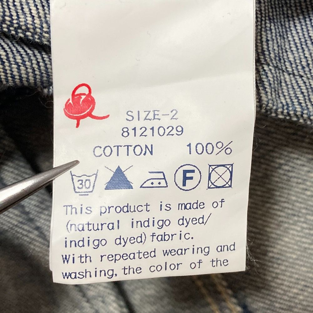 Other 45 45R Stand Collar Denim Jacket Textile Outerwear 8121029 DUTY FREE for USA Size ONE SIZE - 8 Thumbnail