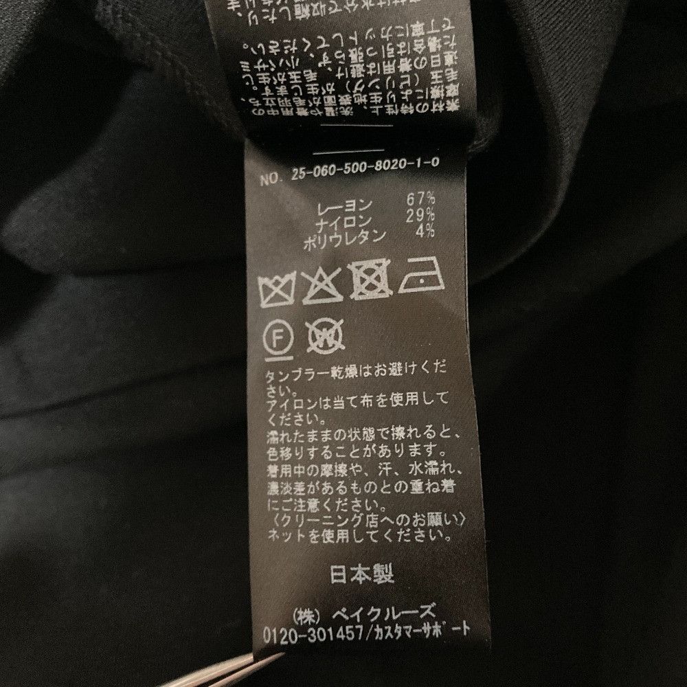 Other Other EVERYDAY I LIKE New Jersey Flare Skirt Textile Skirts 25060500802010 DUTY FREE for USA Size ONE SIZE - 7 Thumbnail