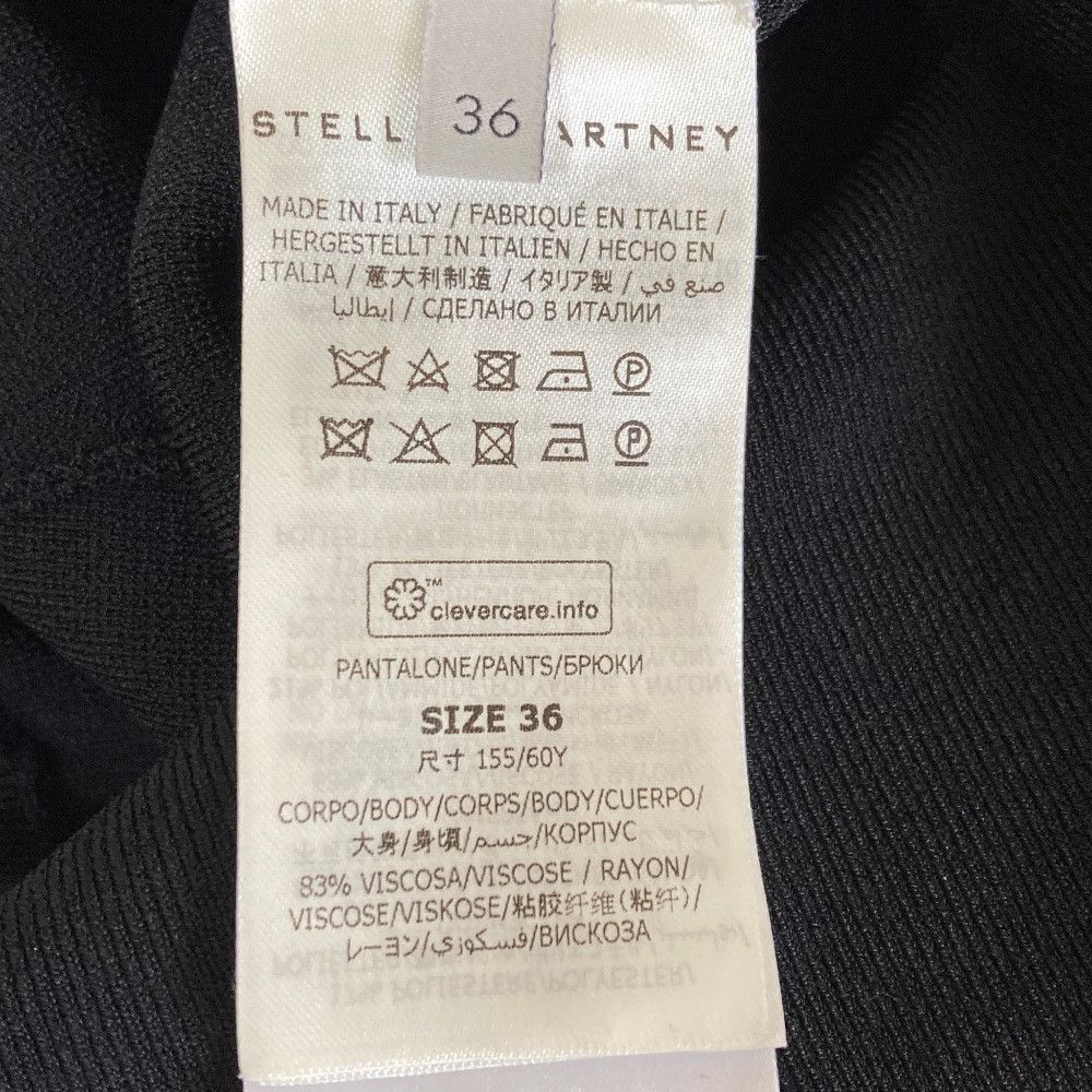 Stella McCartney Stella Mccartney Stella McCartney Knit Flare Pants Textile Pants DUTY FREE for USA Size ONE SIZE - 7 Thumbnail