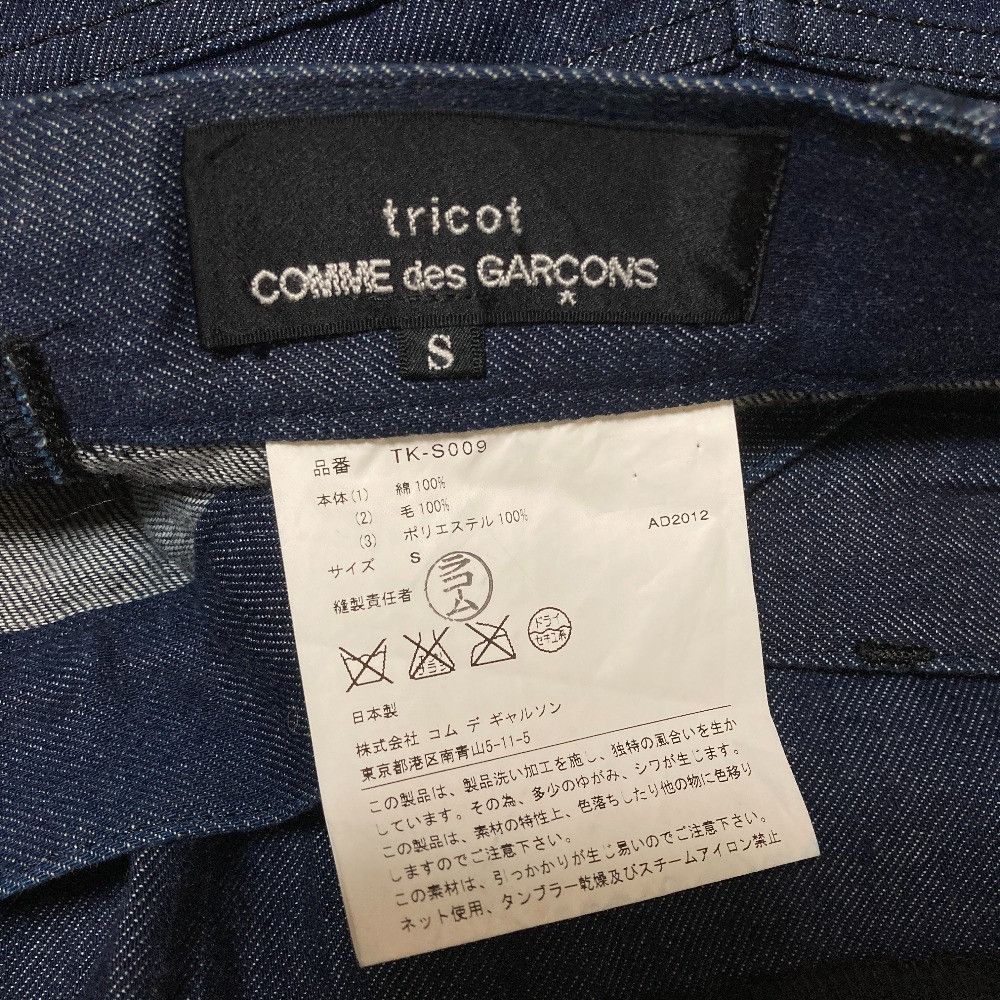 Comme des Garcons Comme des Garçons tricot COMME des GARCONS tiered denim skirt Textile Skirts TK-S009 DUTY FREE for USA Size ONE SIZE - 5 Thumbnail