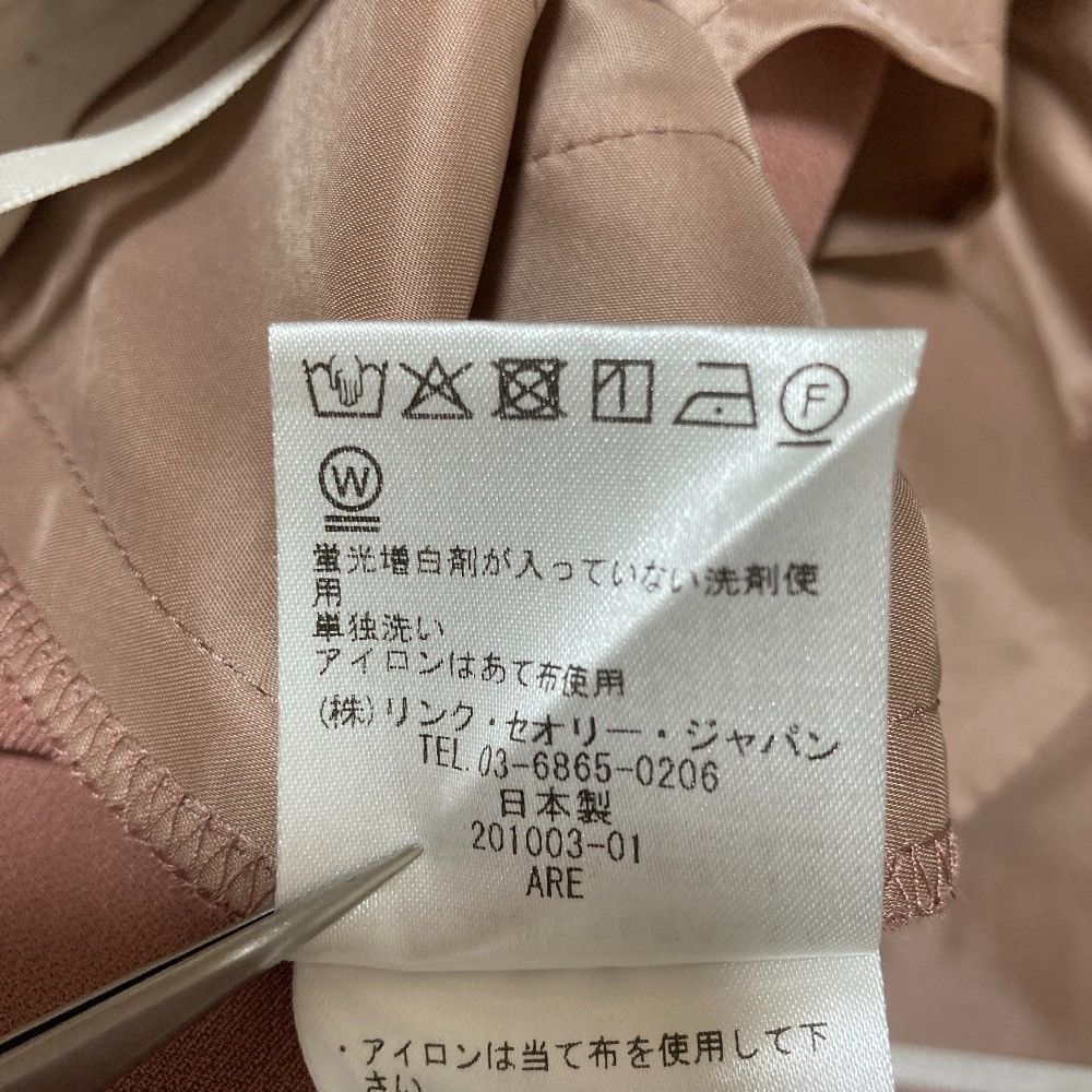 Theory Theory Theory ADMIRAL CREPE setup Textile Suits ADMIRAL DUTY FREE for USA Size ONE SIZE - 13 Thumbnail