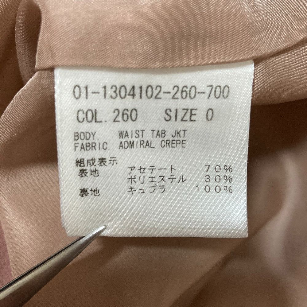 Theory Theory Theory ADMIRAL CREPE setup Textile Suits ADMIRAL DUTY FREE for USA Size ONE SIZE - 6 Thumbnail