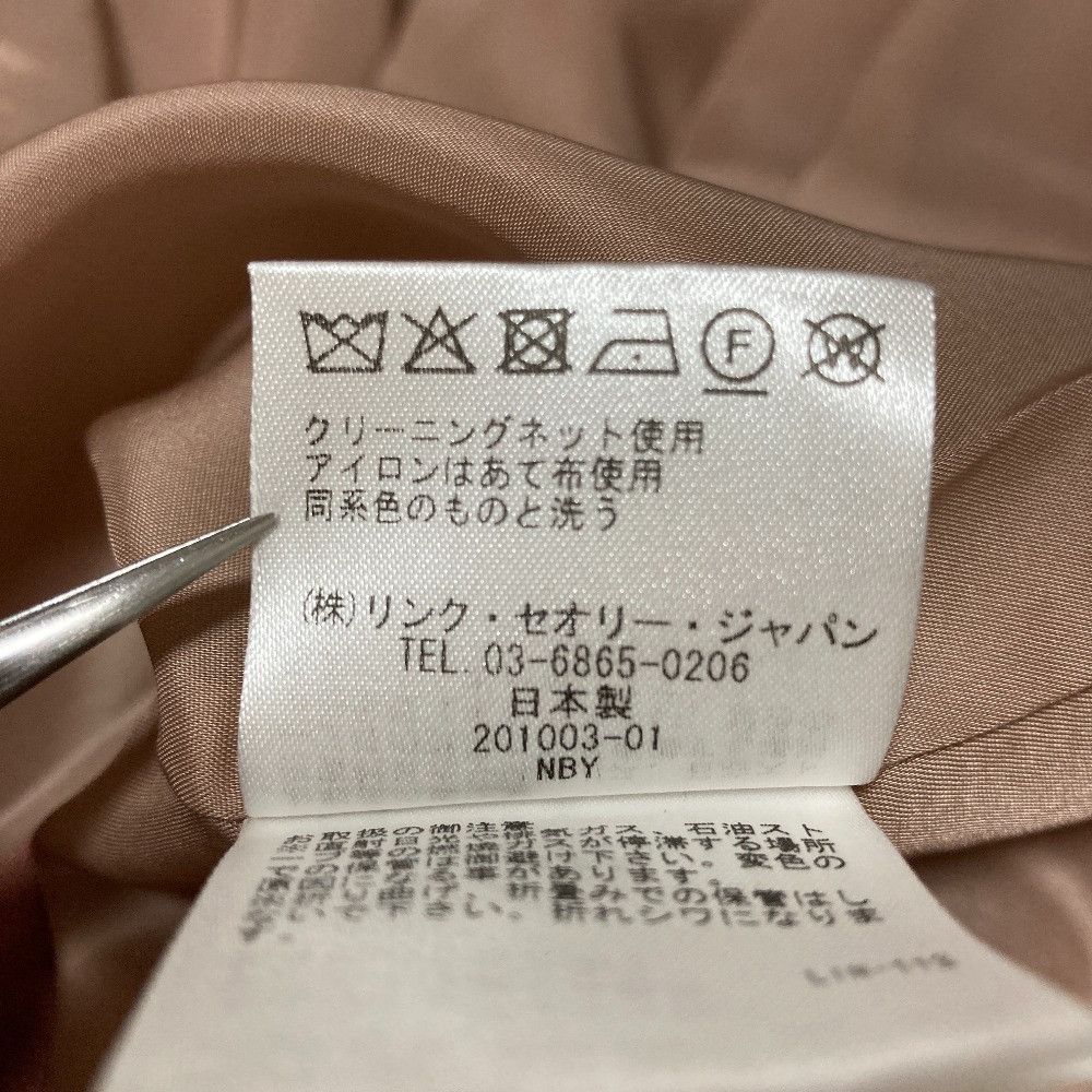 Theory Theory Theory ADMIRAL CREPE setup Textile Suits ADMIRAL DUTY FREE for USA Size ONE SIZE - 7 Thumbnail