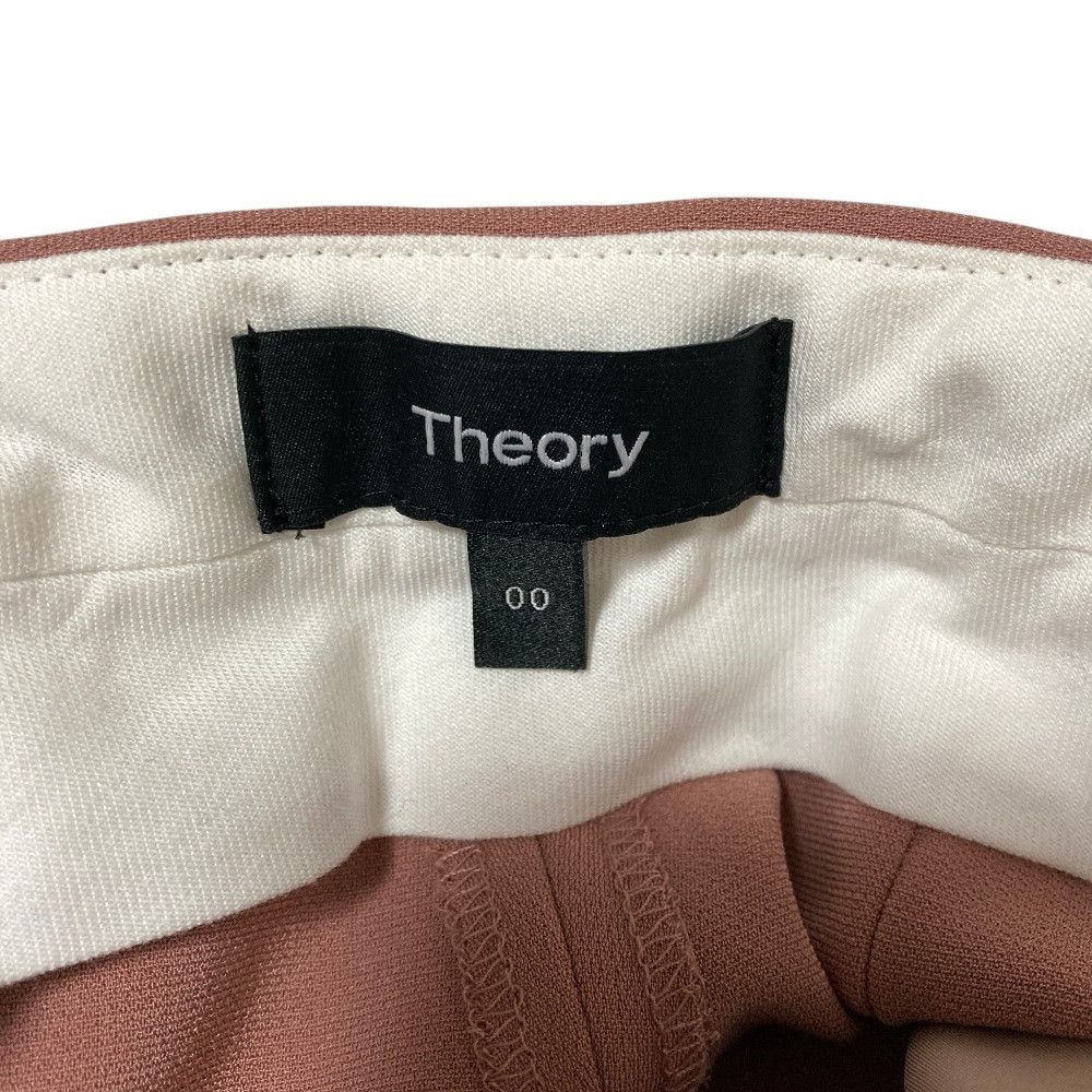 Theory Theory Theory ADMIRAL CREPE setup Textile Suits ADMIRAL DUTY FREE for USA Size ONE SIZE - 11 Thumbnail