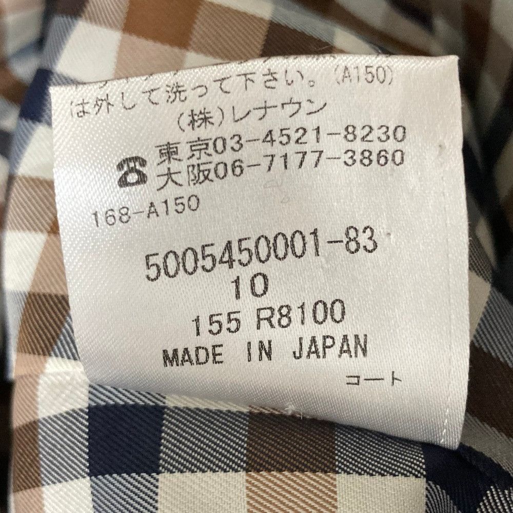 Aquascutum Aquascutum Aquascutum Trench Coat Others Outerwear 5005450001 DUTY FREE for USA Size ONE SIZE - 9 Thumbnail
