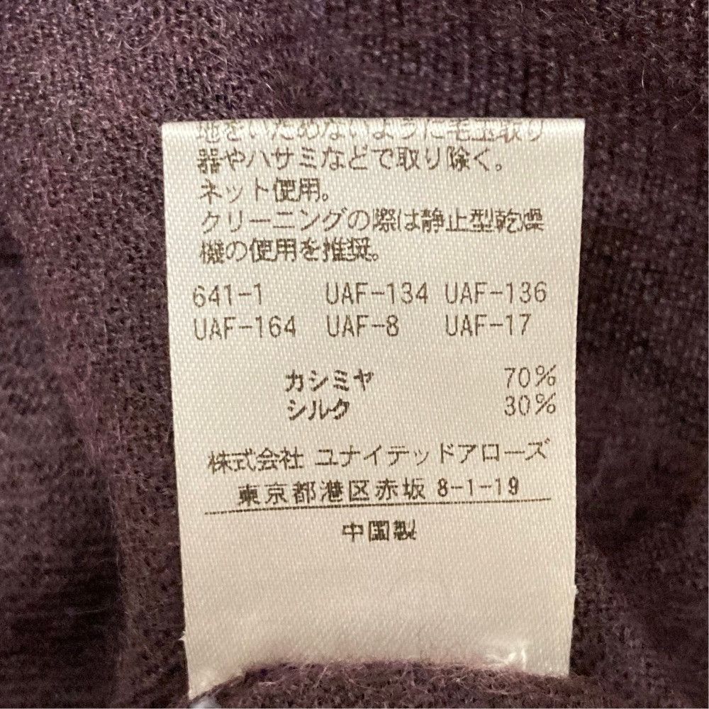 Other Other Drawer Cashmere Silk Crewneck Sweater Textile Tops DUTY FREE for USA Size ONE SIZE - 5 Thumbnail