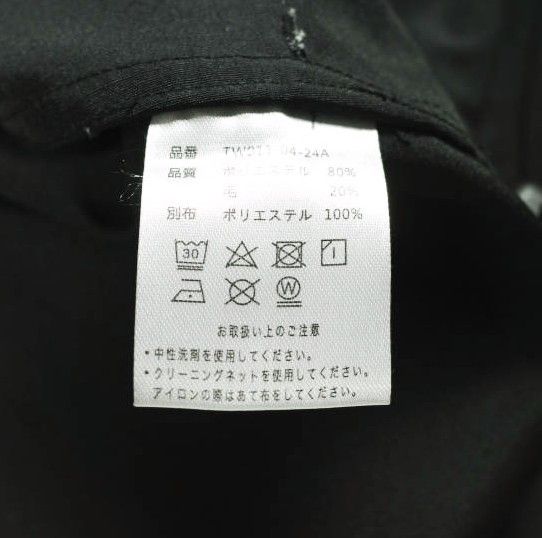Other Other THINKWOOL TW SHOWERPROOF JACKET Wool Blend Jacket Textile Outerwear TW011-04-24A DUTY FREE for USA Size ONE SIZE - 10 Thumbnail