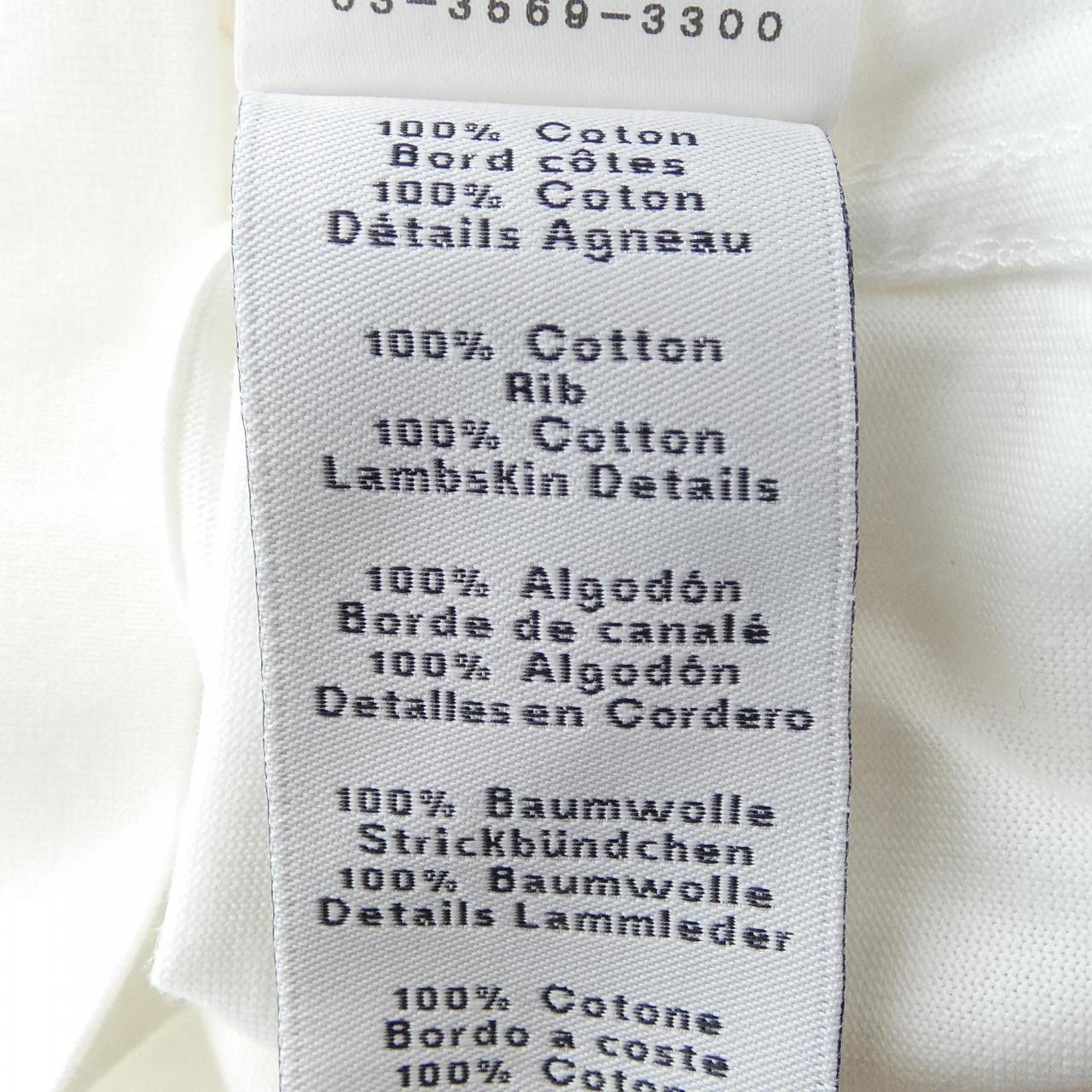 Hermes Hermes Hermes Chevaux En Symetrie Cotton T Shirt Textile T-Shirts DUTY FREE for USA Size ONE SIZE - 3 Thumbnail