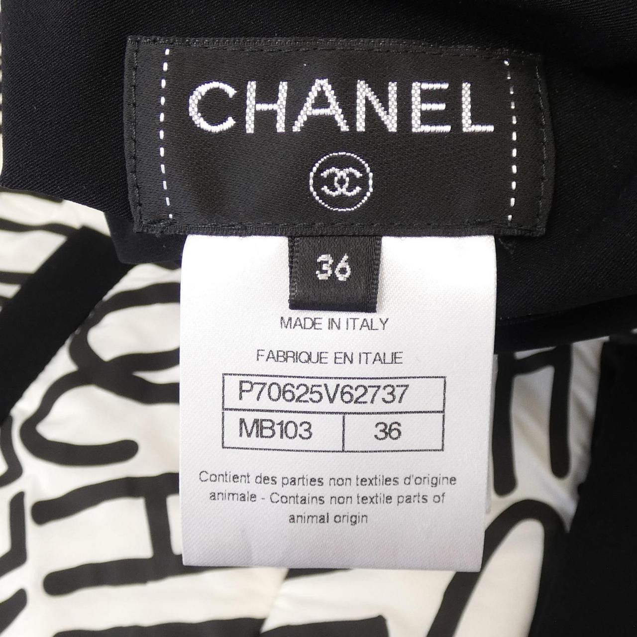 Chanel Chanel Chanel Down Jacket Down Jacket Textile Outerwear P70625V62737 DUTY FREE for USA Size ONE SIZE - 4 Thumbnail