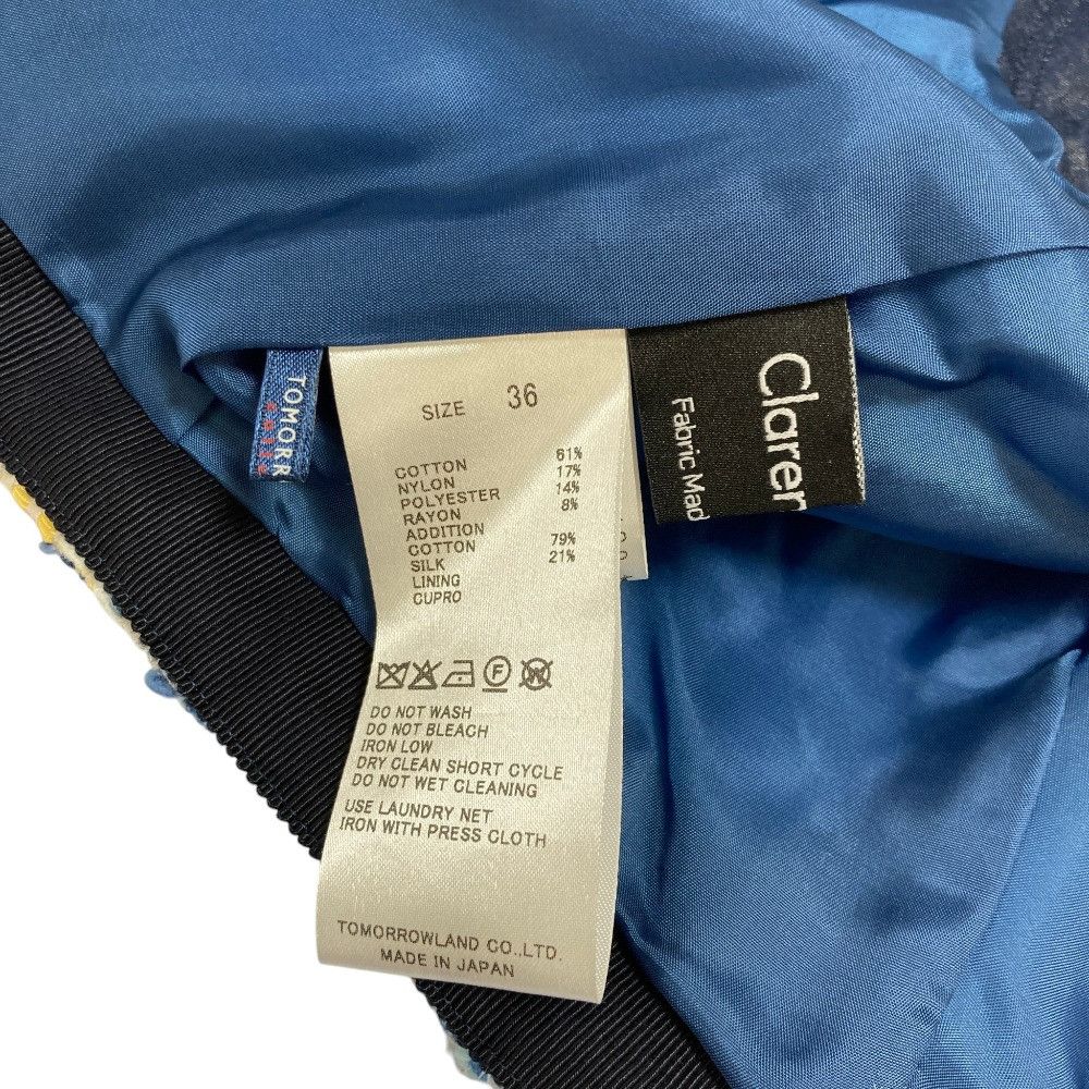 Other Other TOMORROWLAND Jaune Line Fancy Vest Textile Tops 14-07-52-07452 DUTY FREE for USA Size ONE SIZE - 8 Thumbnail