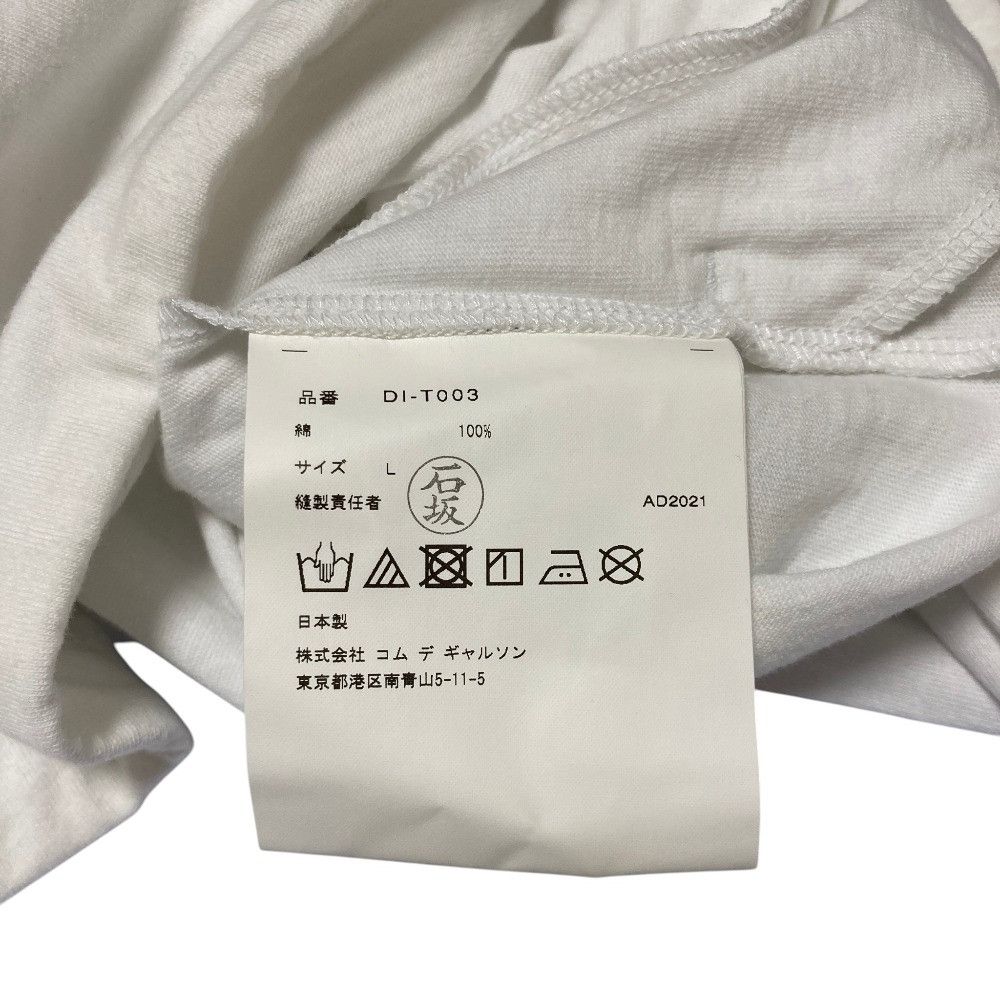 Comme des Garcons Comme des Garçons COMME des GARCONS HOMME DEUX Hoodie Textile Sweatshirts & Hoodies DI-T003 DUTY FREE for USA Size ONE SIZE - 9 Thumbnail