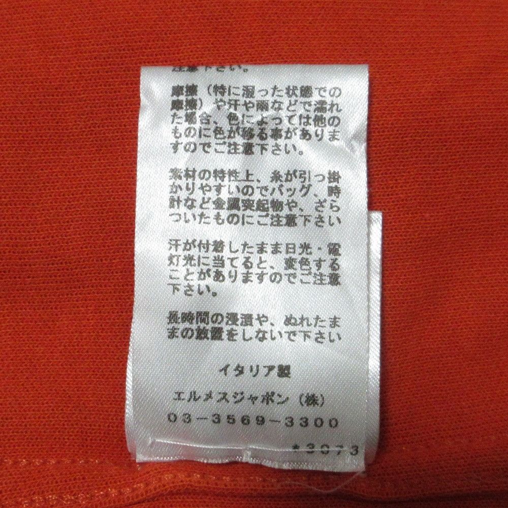 Hermes Hermes Hermes Pique Stretch Polo Shirt Textile Tops DUTY FREE for USA Size ONE SIZE - 8 Thumbnail