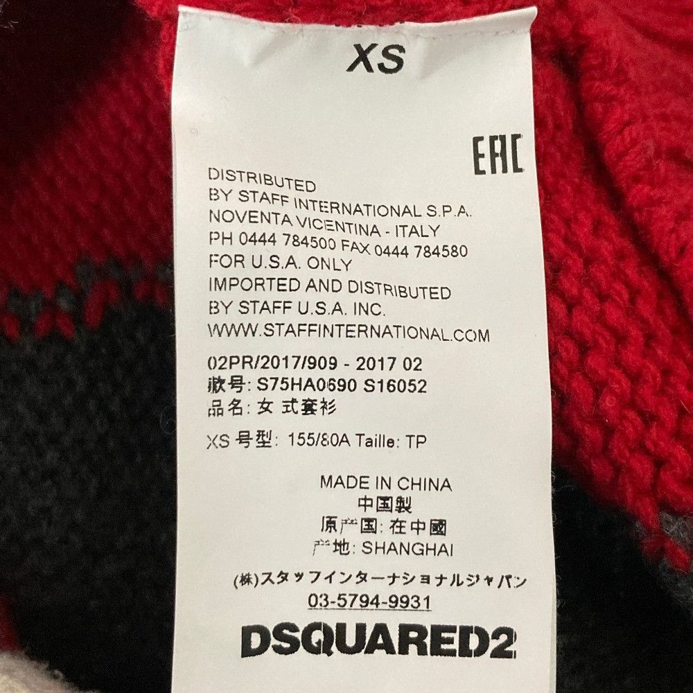 Dsquared2 Dsquared2 Dsquared2 Color Block Knit Jacket Textile Outerwear DUTY FREE for USA Size ONE SIZE - 6 Thumbnail