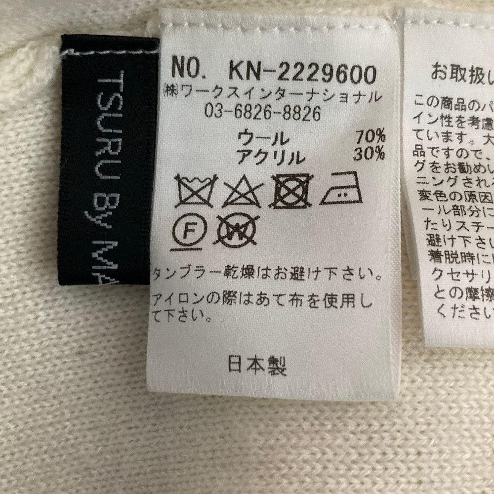 Other Other TSURU by Mariko Oikawa Eliot knit sweater Textile Tops DUTY FREE for USA Size ONE SIZE - 4 Thumbnail