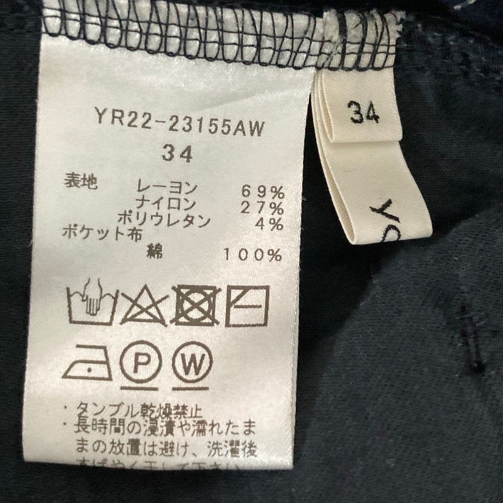 Other Other yori Nukunuku Slim Pants Textile Pants YR22-23155AW DUTY FREE for USA Size ONE SIZE - 4 Thumbnail