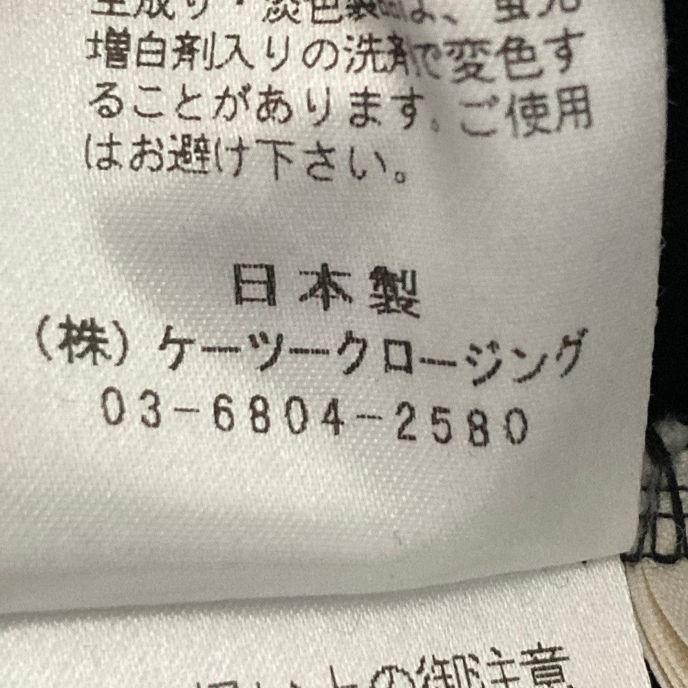 Other Other yori Nukunuku Slim Pants Textile Pants YR22-23155AW DUTY FREE for USA Size ONE SIZE - 5 Thumbnail
