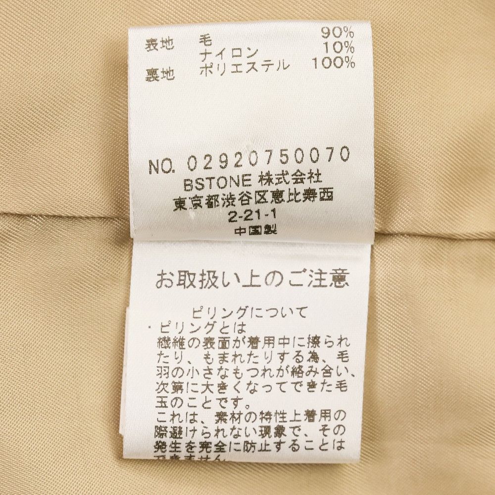 Other Other Ameri VINTAGE CHECK SOUTIEN COLLAR Coat Textile Outerwear 02920750070 DUTY FREE for USA Size ONE SIZE - 13 Thumbnail