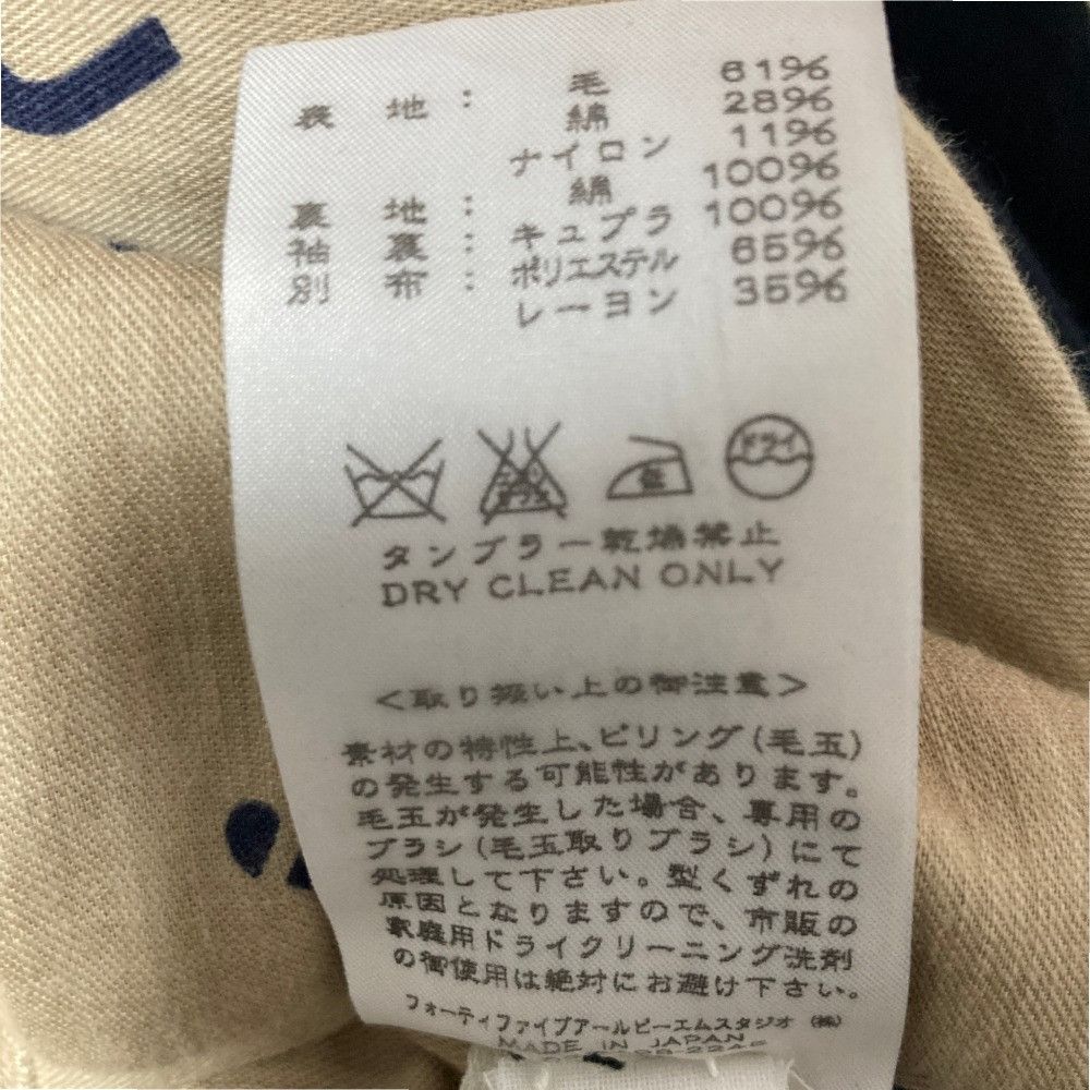 Other Other umii 908 Melton Coat Textile Outerwear DUTY FREE for USA Size ONE SIZE - 8 Thumbnail