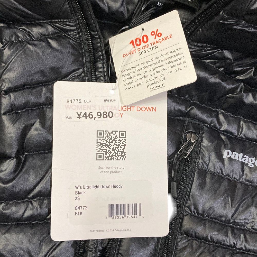 Other Other Patagonia Ultralight Down Hoodie Jacket Textile Outerwear 84772 DUTY FREE for USA Size ONE SIZE - 10 Thumbnail