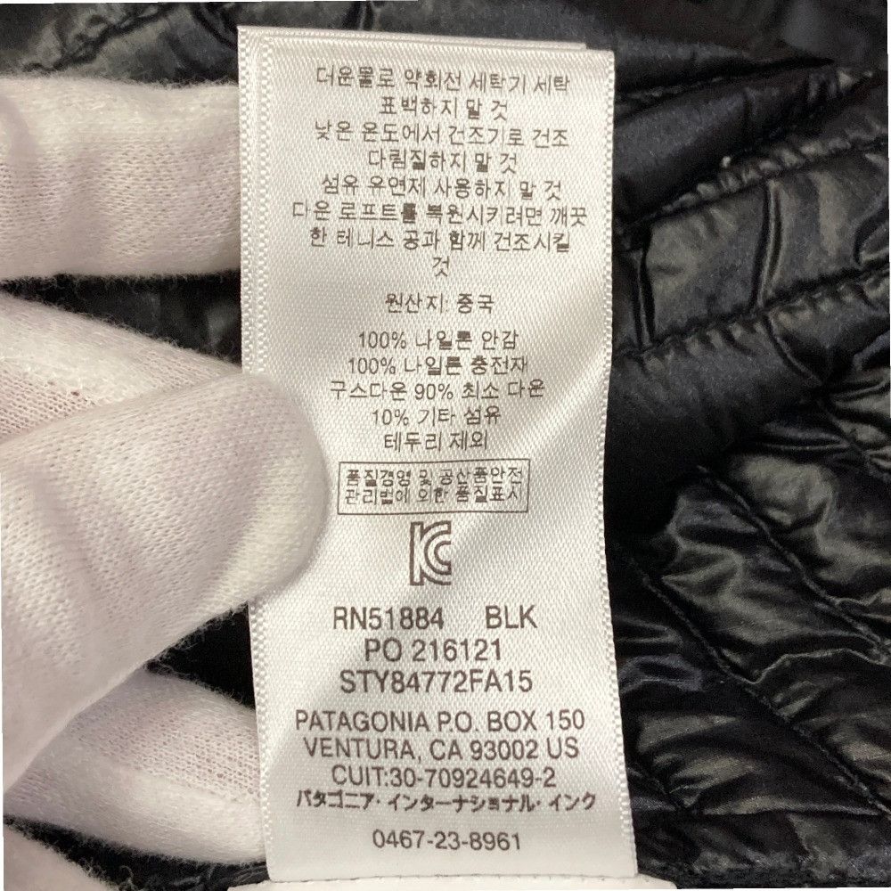 Other Other Patagonia Ultralight Down Hoodie Jacket Textile Outerwear 84772 DUTY FREE for USA Size ONE SIZE - 9 Thumbnail