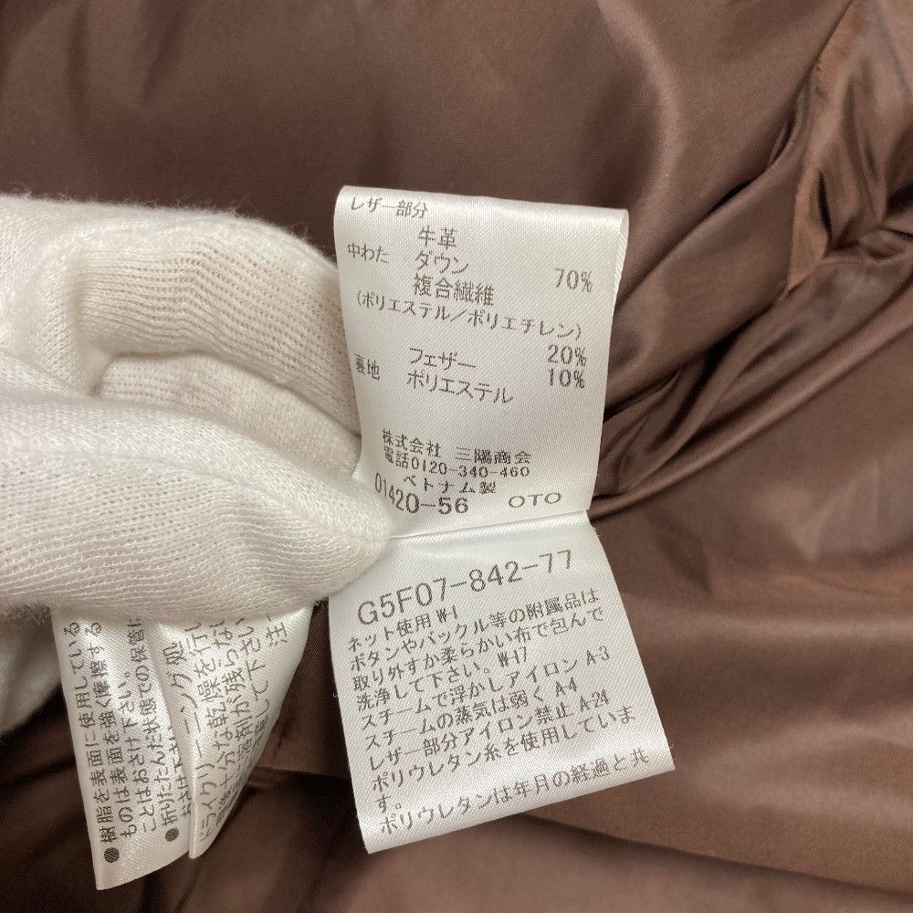Mackintosh Mackintosh MACKINTOSH LONDON Nylon Stretch Down Coat Textile Outerwear DUTY FREE for USA Size ONE SIZE - 9 Thumbnail