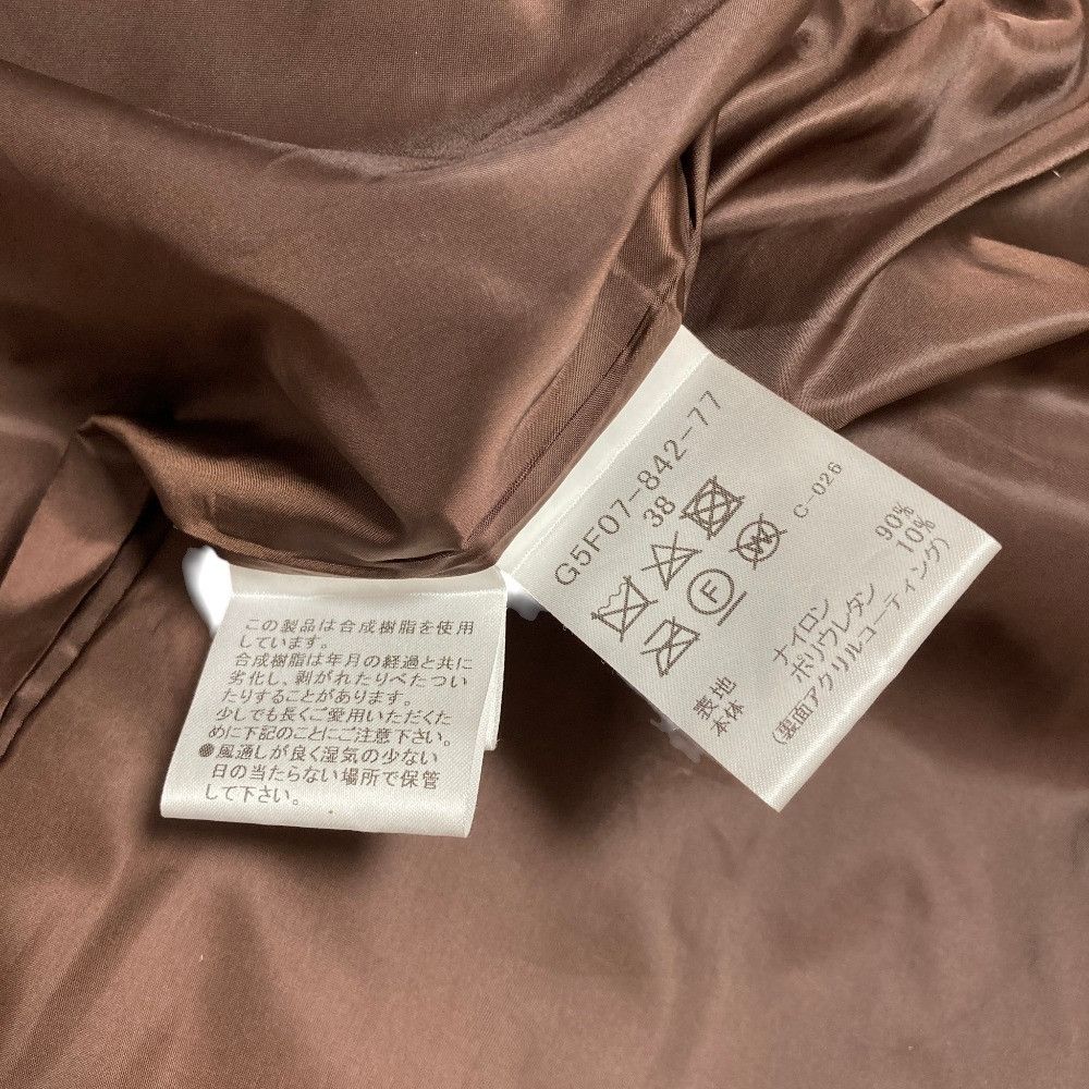 Mackintosh Mackintosh MACKINTOSH LONDON Nylon Stretch Down Coat Textile Outerwear DUTY FREE for USA Size ONE SIZE - 8 Thumbnail