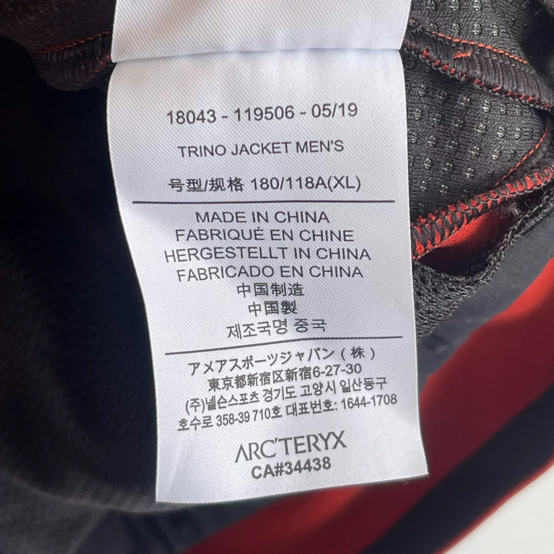 Arc'teryx ARCTERYX Trino Jacket Size US XL / EU 56 / 4 - 5 Thumbnail
