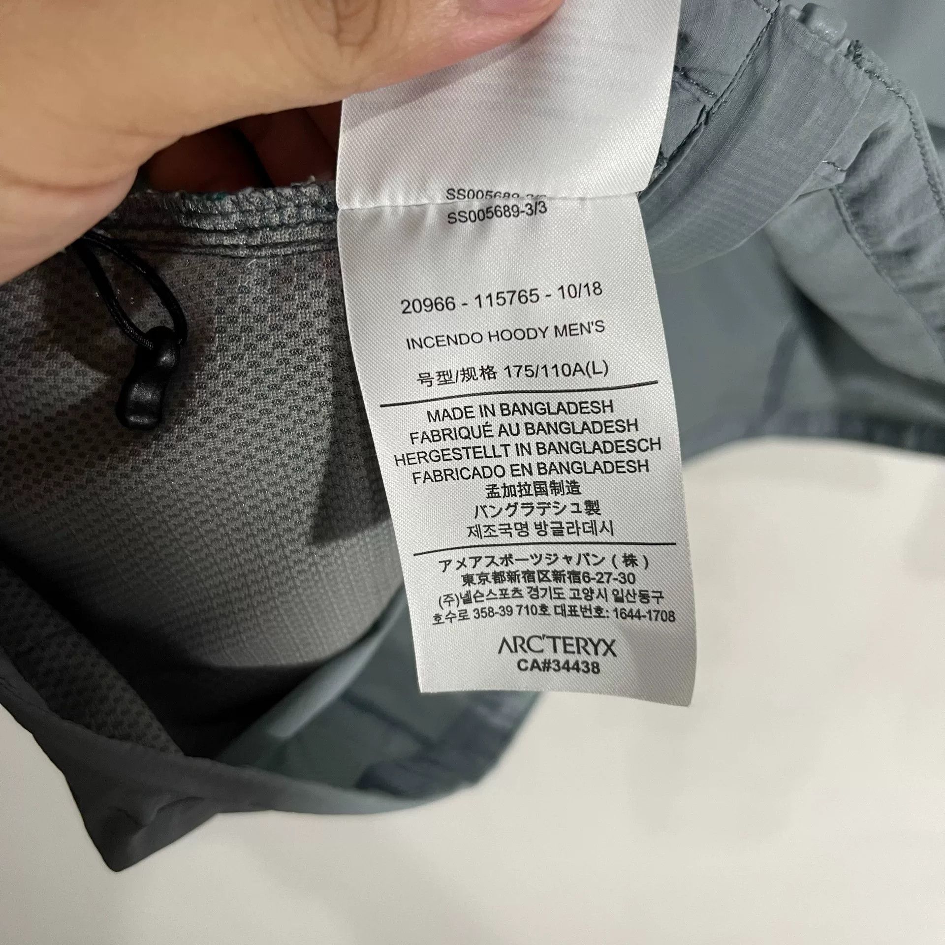 Arc'teryx Arcteryx Incendo Wind Shell Jacket Size US L / EU 52-54 / 3 - 5 Thumbnail