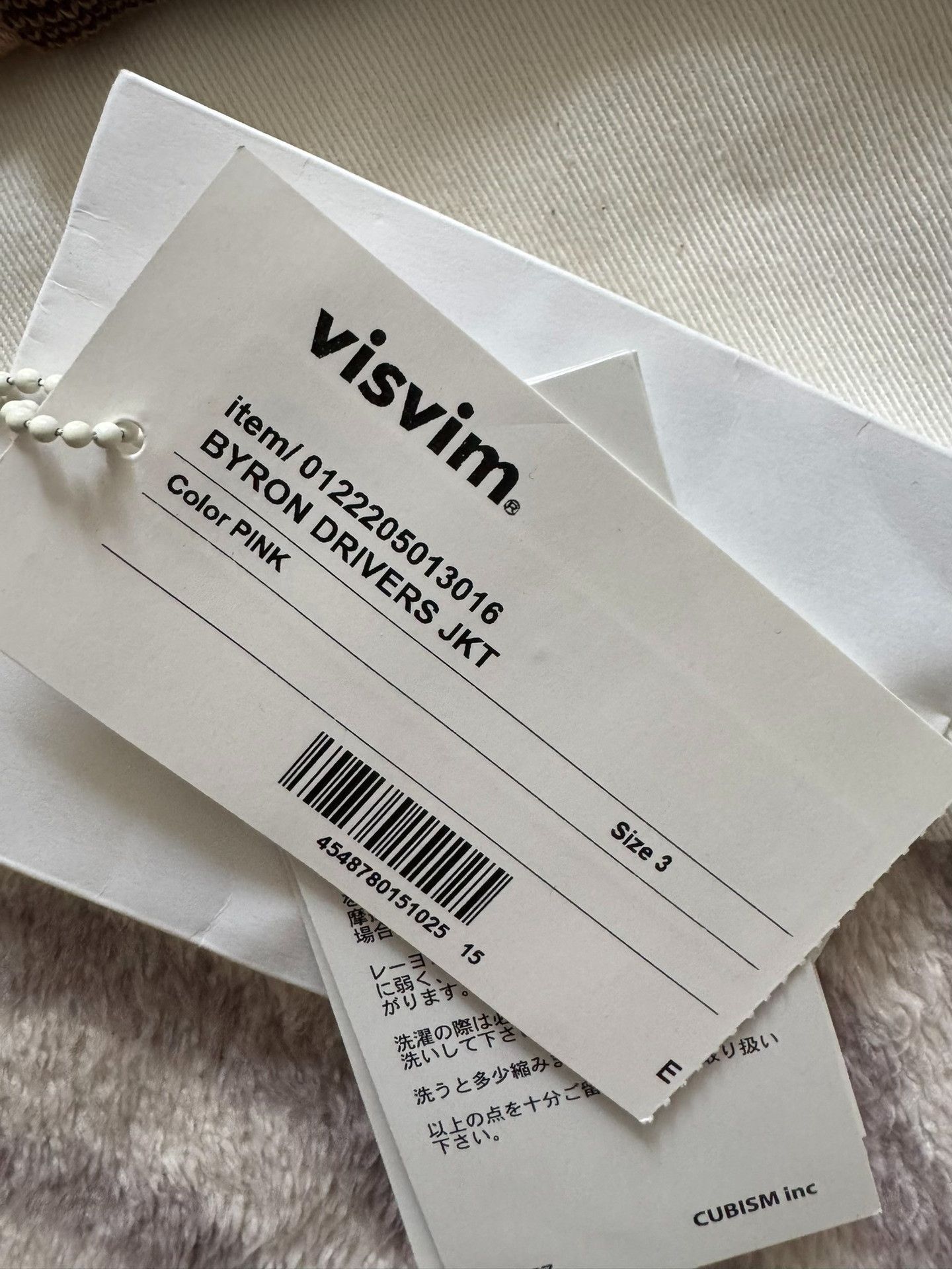 Visvim VISVIM 22AW BYRON DRIVERS JKT Size US M / EU 48-50 / 2 - 5 Thumbnail