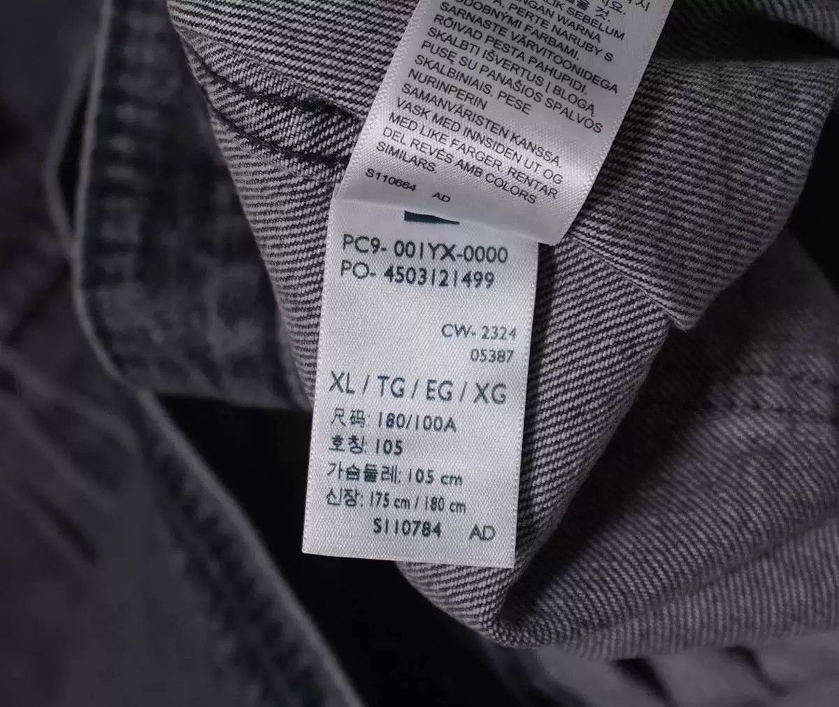 Levi's LEVI'S x UNDERCOVER TYPE I TRUCKER JKT Size US XL / EU 56 / 4 - 8 Thumbnail