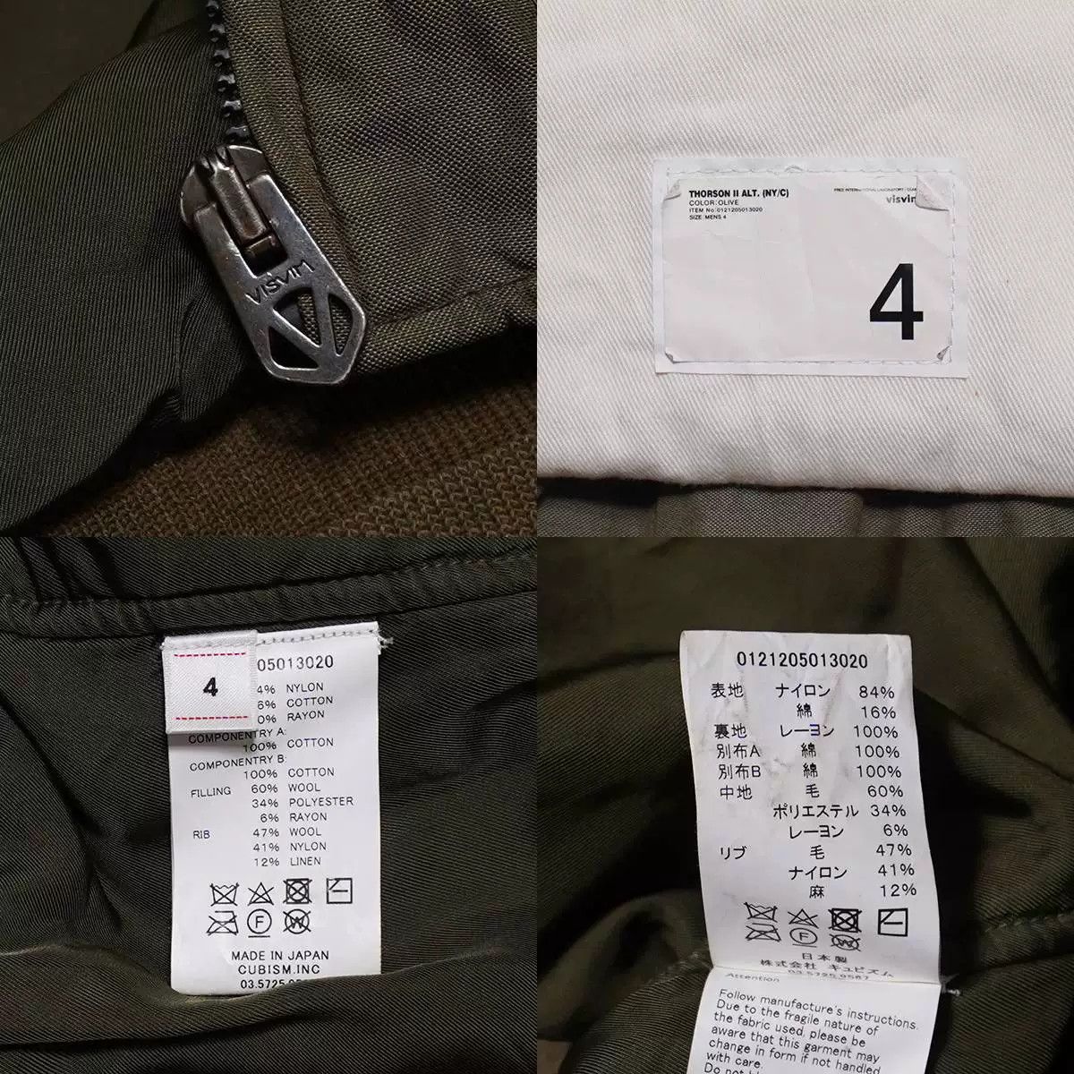 Visvim VISVIM THORSON II ALT. MA1 Jacket Size US XL / EU 56 / 4 - 6 Thumbnail
