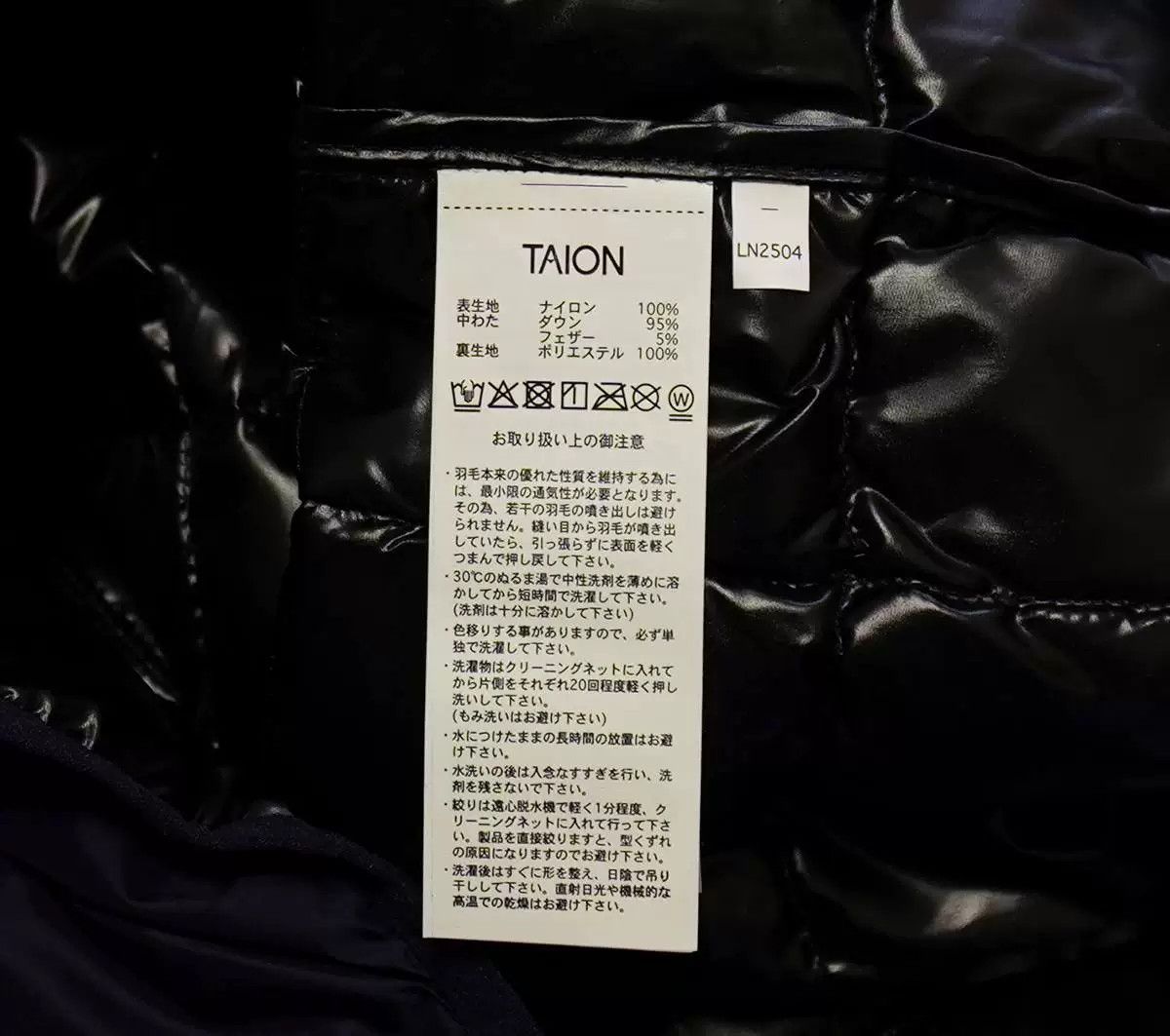 TAION TAION 800 Fill Down Jacket XL Size US XL / EU 56 / 4 - 5 Thumbnail