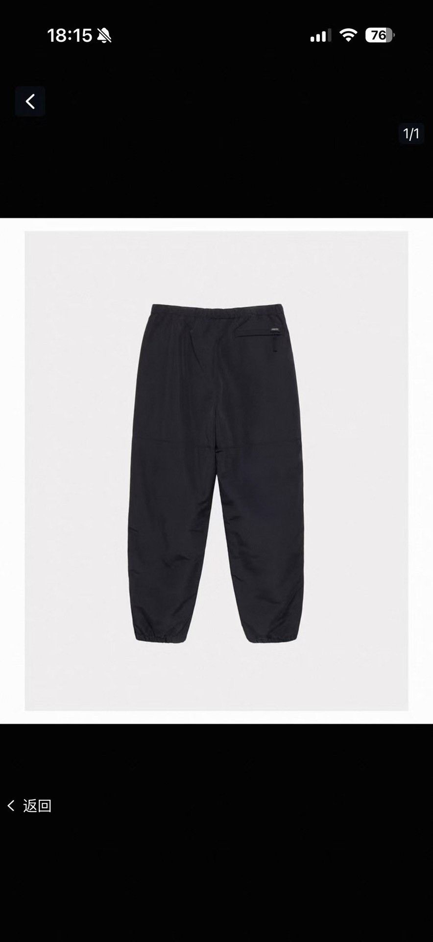 Stussy Stussy Training Pant with Tonal Logo Size US 30 / EU 46 - 6 Thumbnail