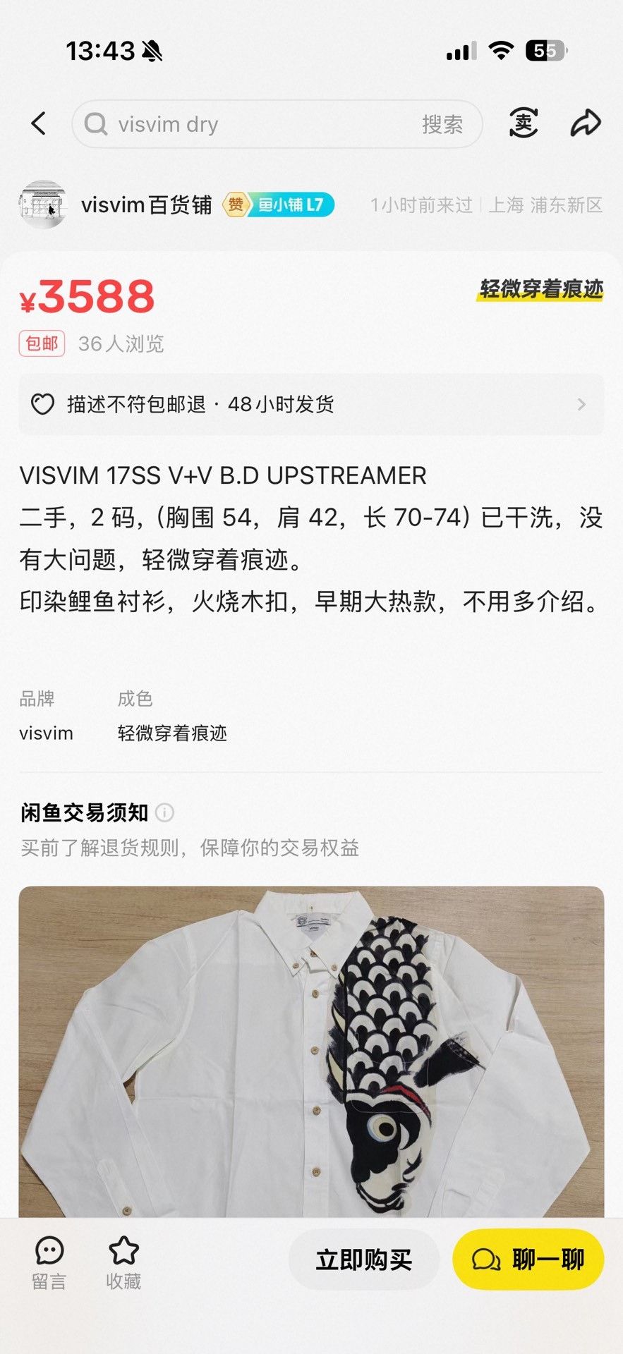 Visvim VISVIM V+V B.D. UPSTREAMER L/S Shirt Size US M / EU 48-50 / 2 - 5 Thumbnail