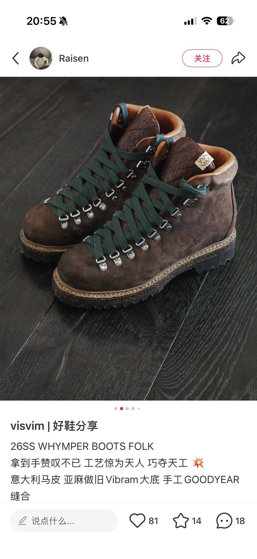 Visvim VISVIM 26SS WHYMPER BOOTS FOLK Size US 9 / EU 42 - 7 Thumbnail