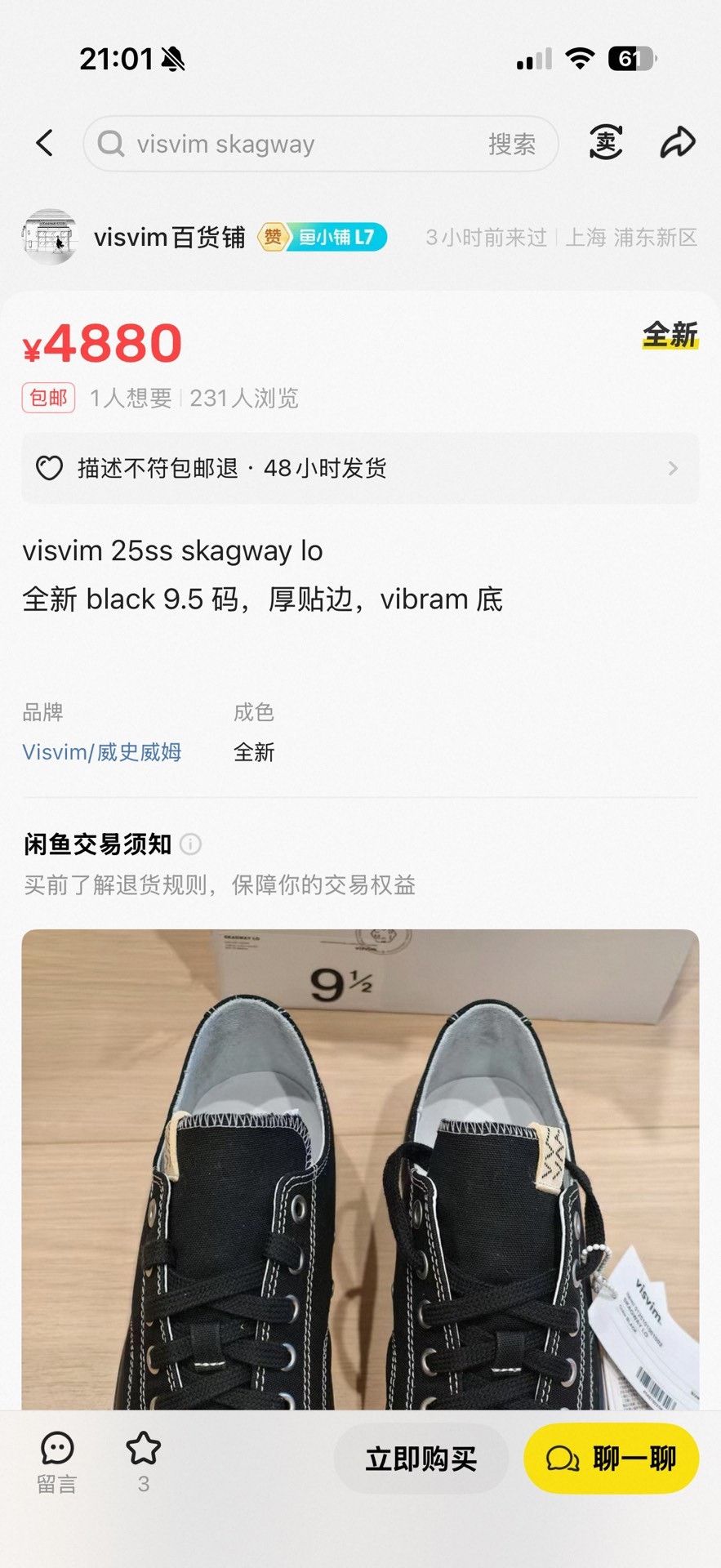 Visvim VISVIM Skagway LO Low-Top Canvas Shoes Size US 9 / EU 42 - 9 Thumbnail