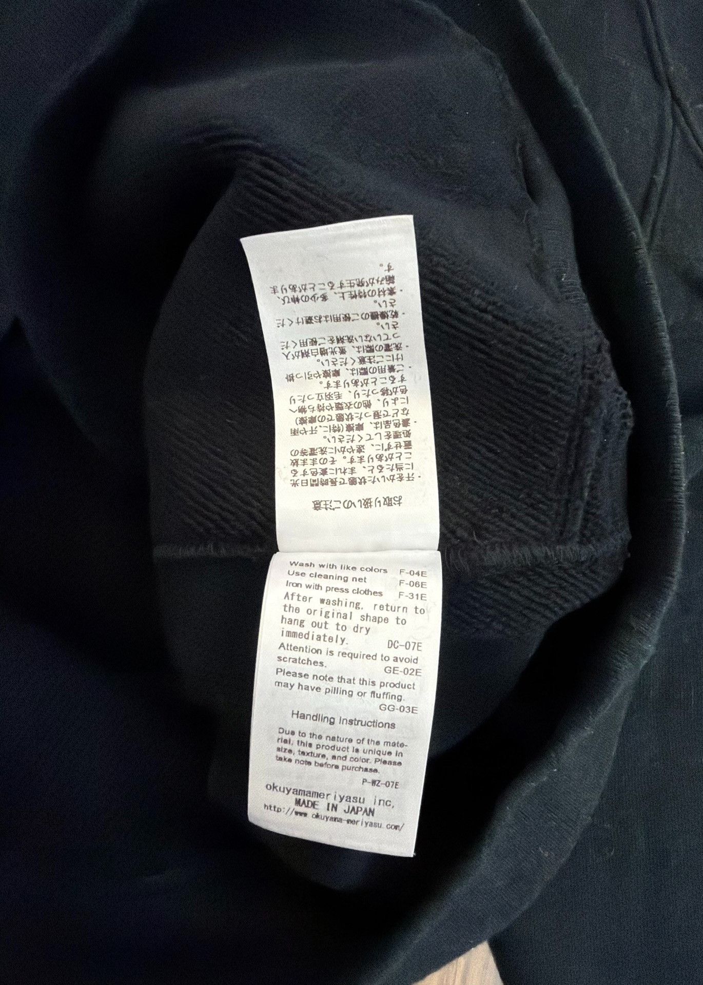Batoner BATONER Jumberca Urake Hoodie Size US M / EU 48-50 / 2 - 3 Thumbnail
