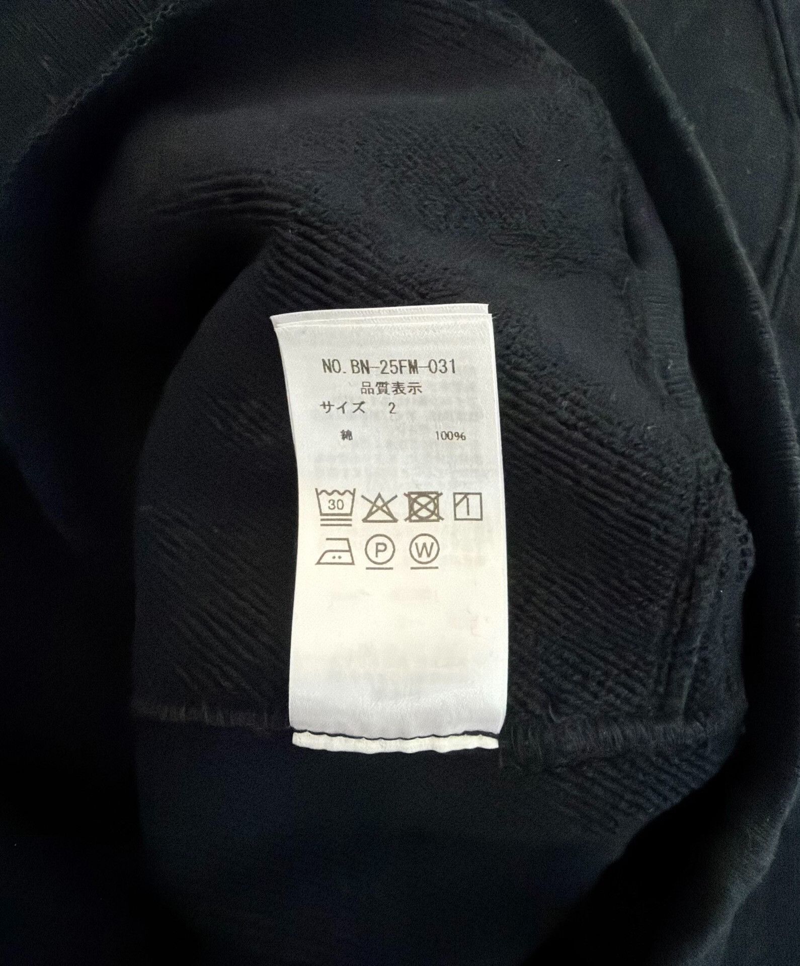 Batoner BATONER Jumberca Urake Hoodie Size US M / EU 48-50 / 2 - 4 Thumbnail
