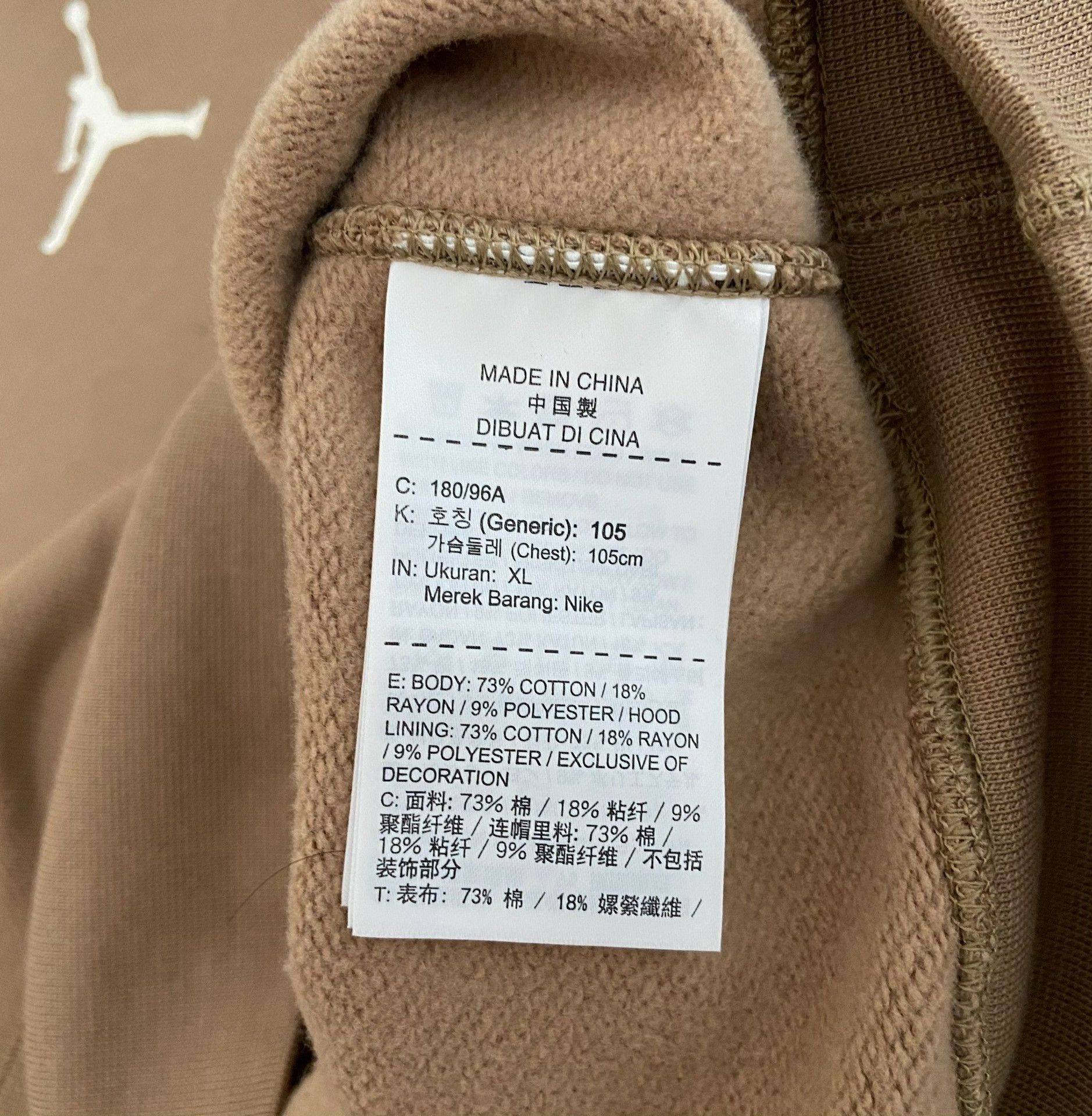CLOT CLOT x Air Jordan Collaboration Hoodie Size US XL / EU 56 / 4 - 3 Thumbnail