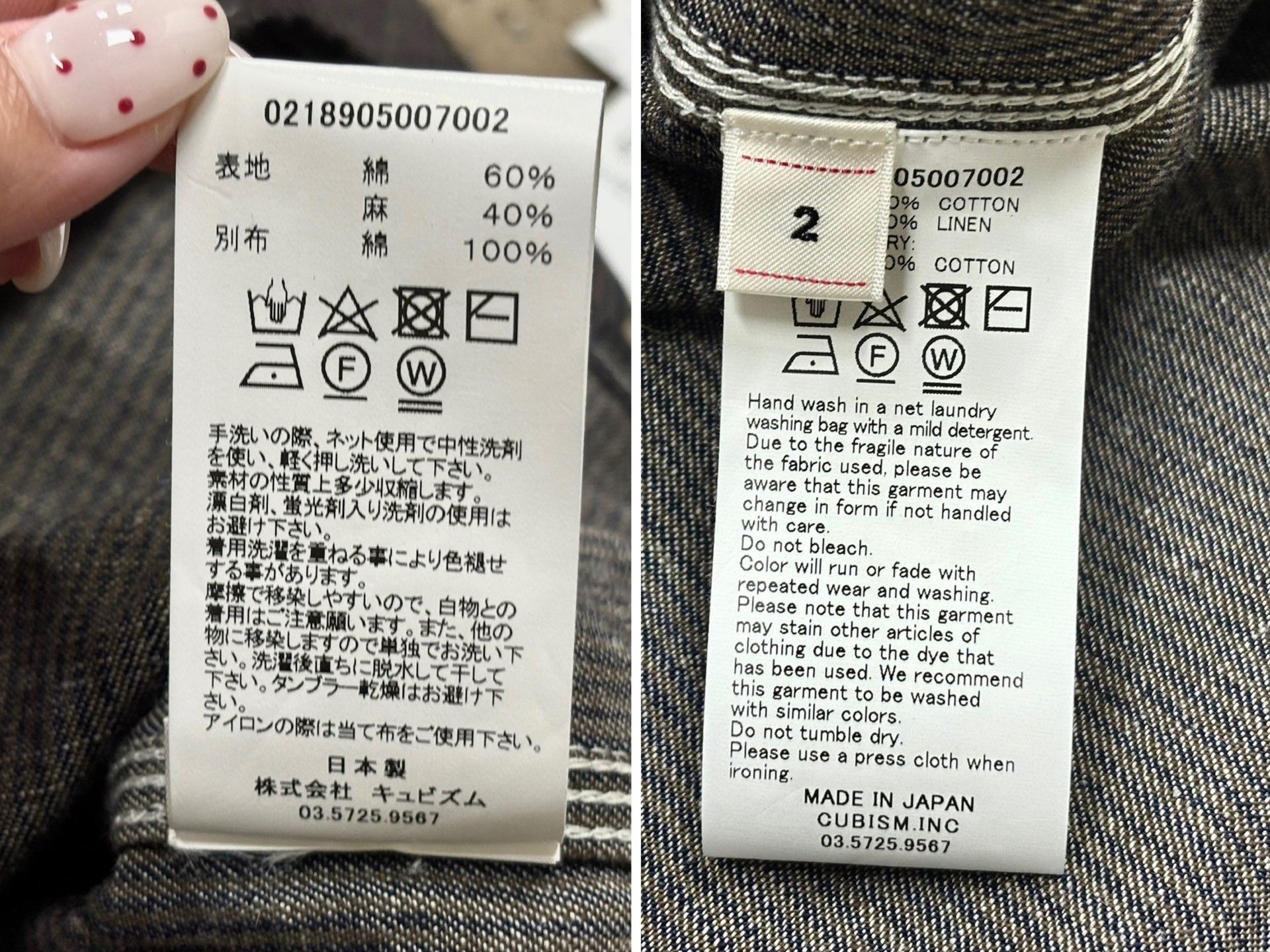 Visvim Visvim ICT Overpass L/S Half-Zip Shirt Size US M / EU 48-50 / 2 - 6 Thumbnail