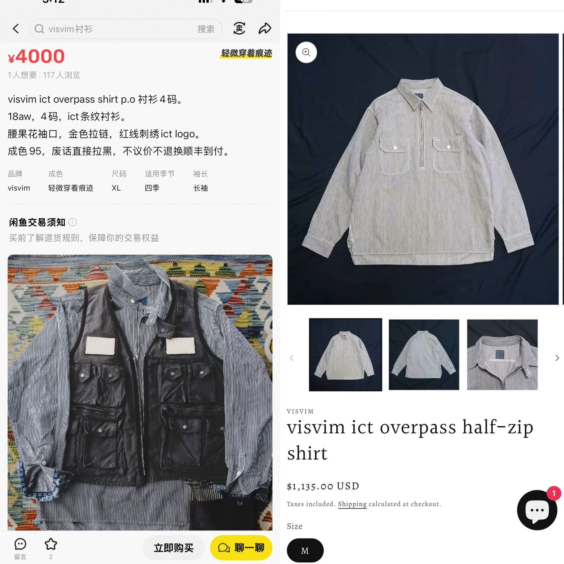 Visvim Visvim ICT Overpass L/S Half-Zip Shirt Size US M / EU 48-50 / 2 - 9 Thumbnail